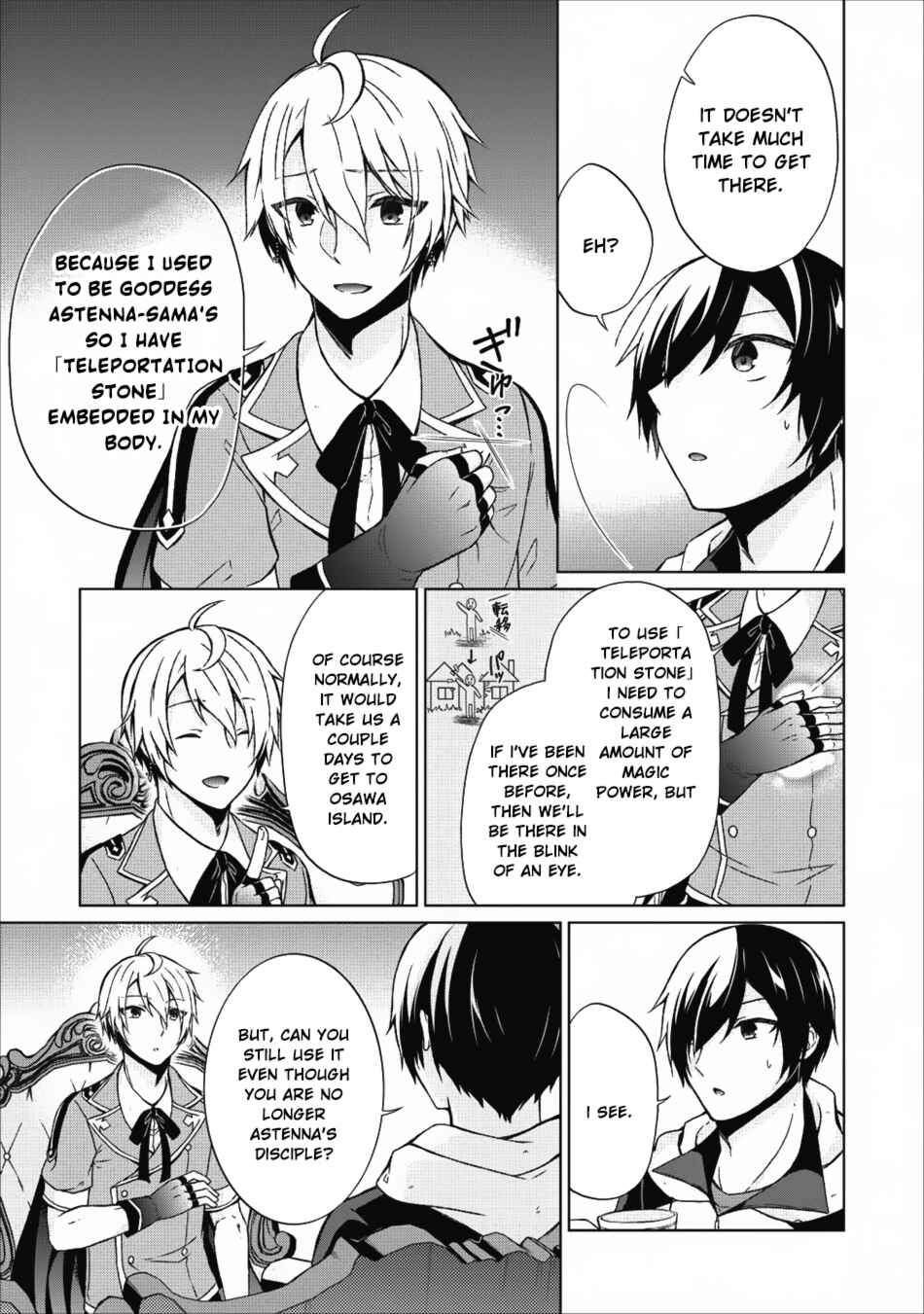 Page 12 Chapter 16 Shingan no Yuusha