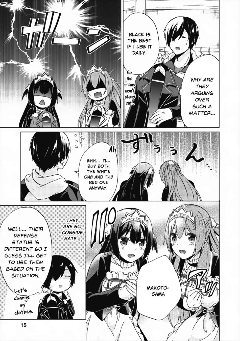 Page 16 Chapter 16 Shingan no Yuusha