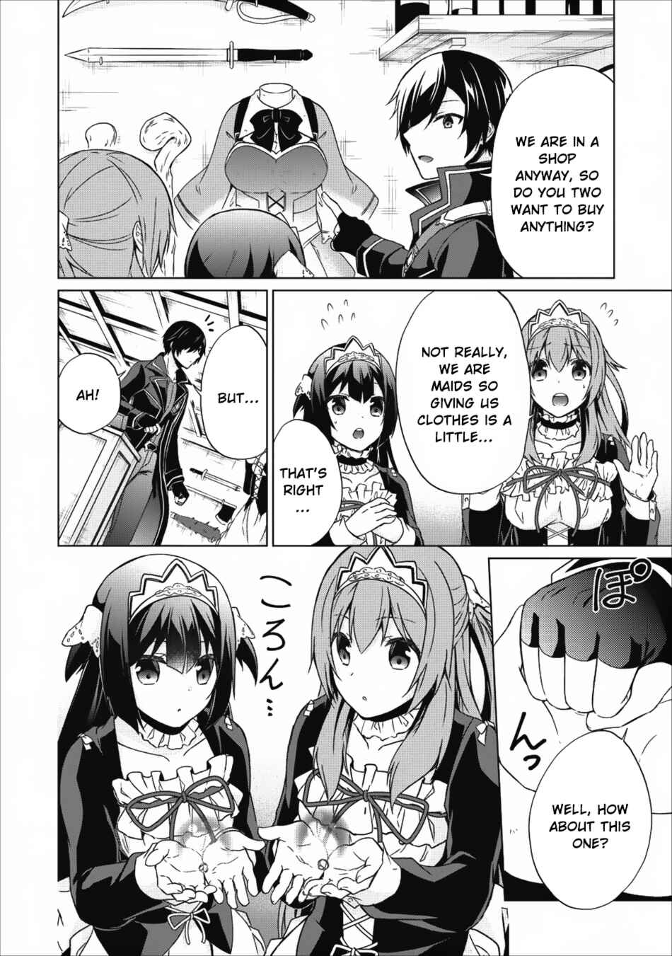 Page 17 Chapter 16 Shingan no Yuusha