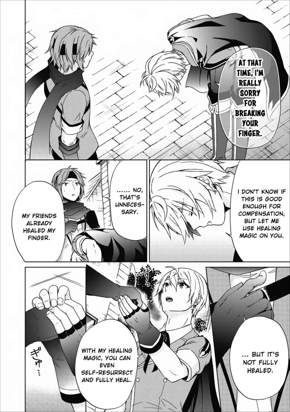 Page 21 Chapter 16 Shingan no Yuusha