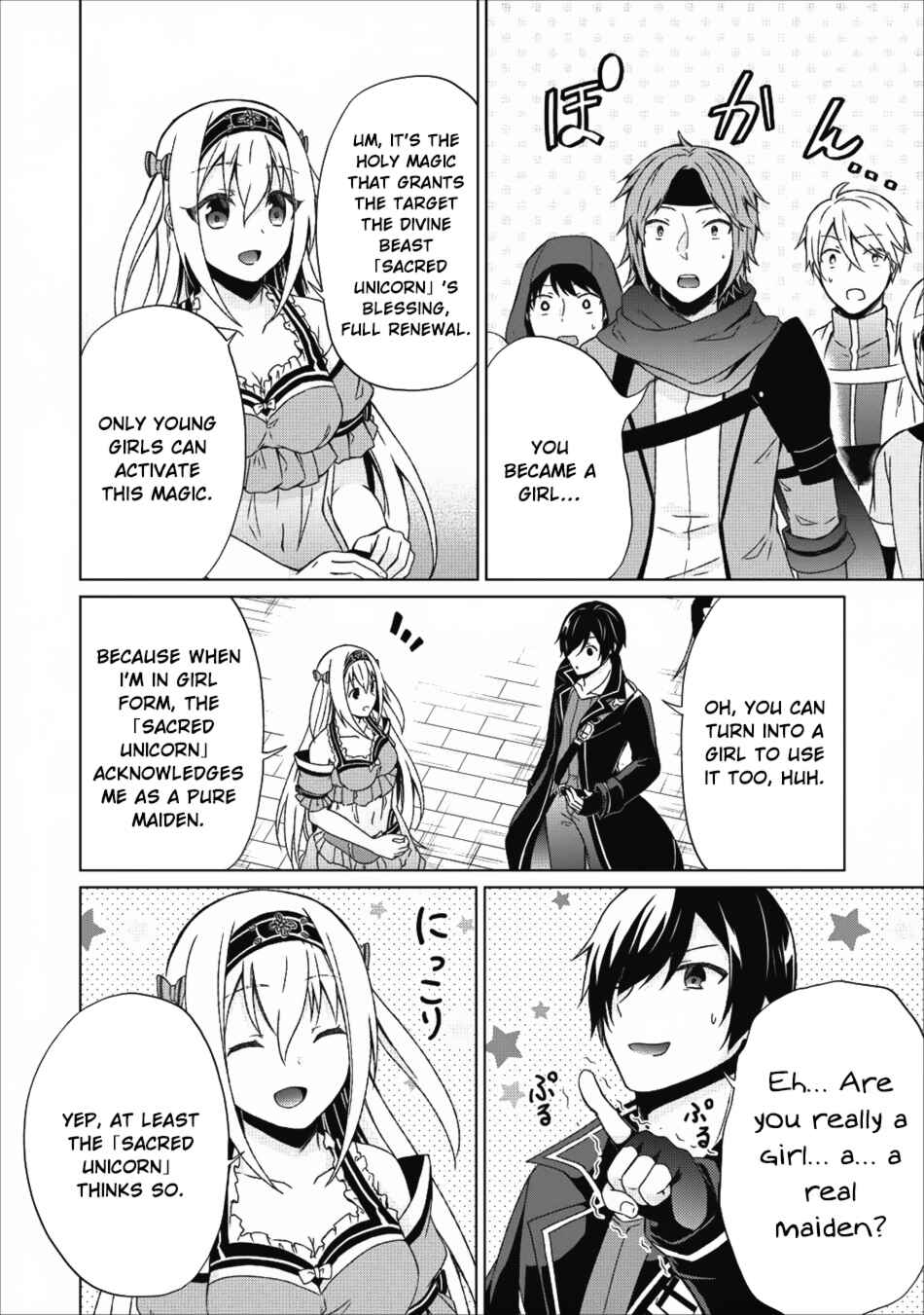 Page 23 Chapter 16 Shingan no Yuusha