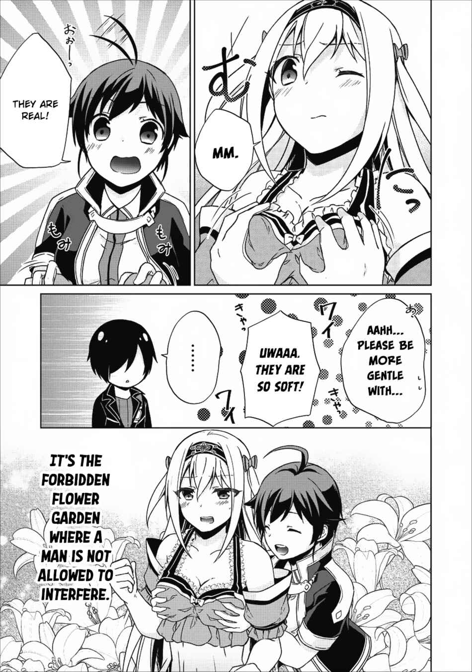 Page 26 Chapter 16 Shingan no Yuusha
