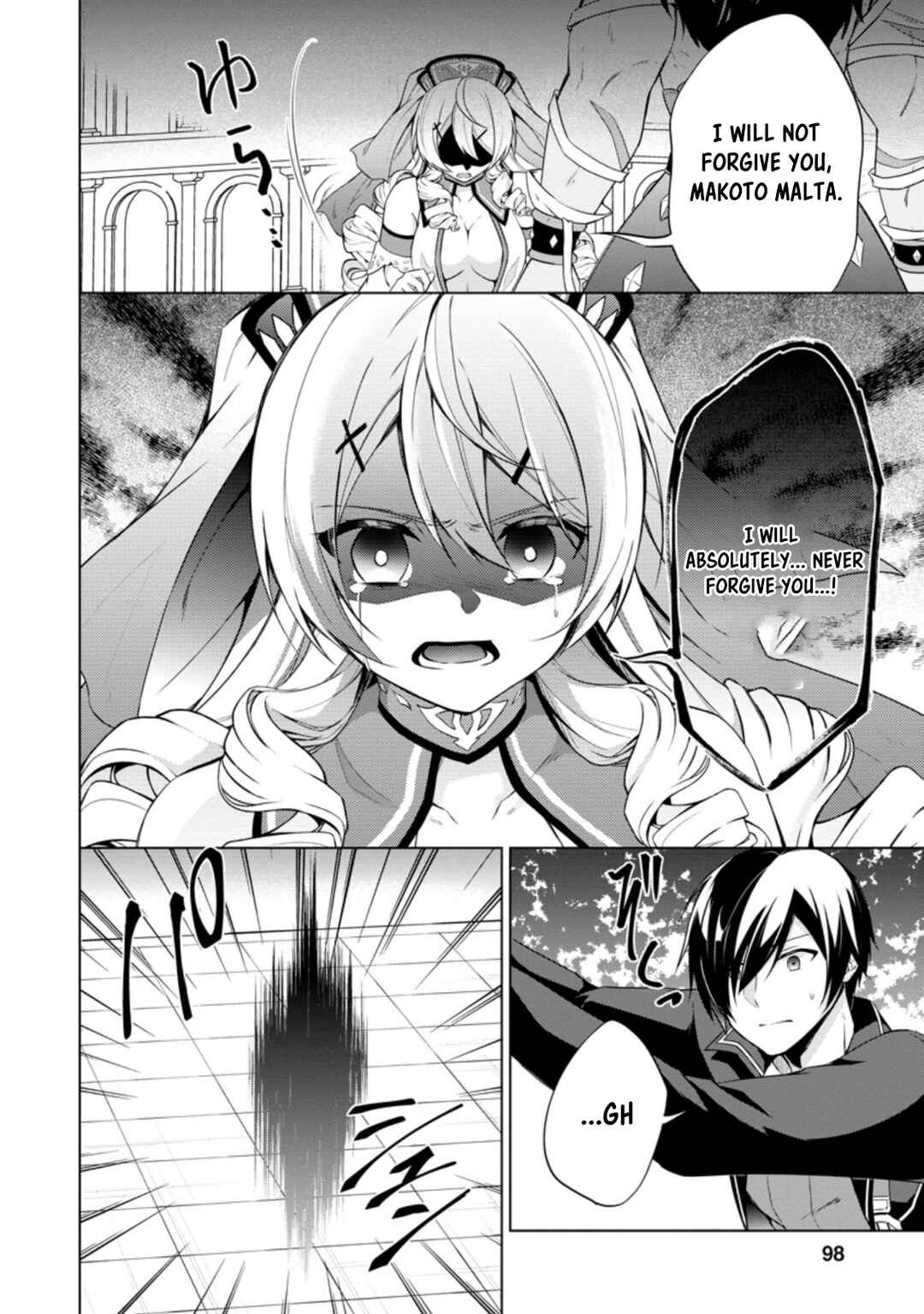 Page 7 Chapter 43.3 Shingan no Yuusha