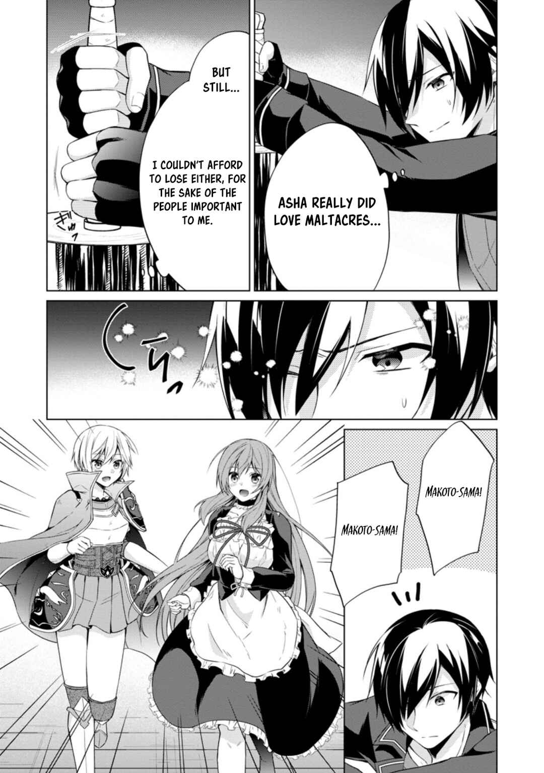 Page 8 Chapter 43.3 Shingan no Yuusha
