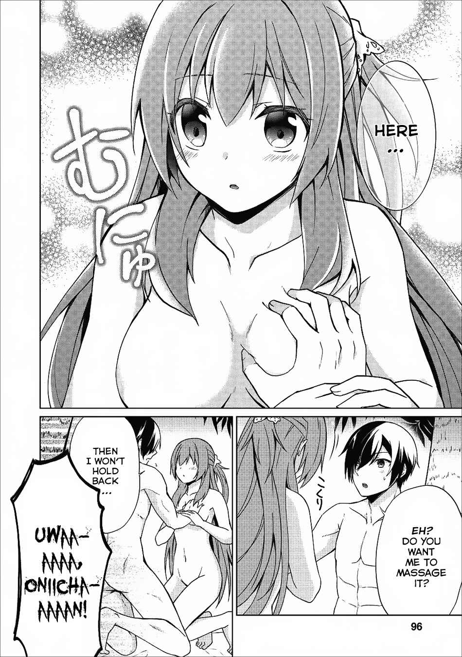 Page 12 Chapter 19 Shingan no Yuusha