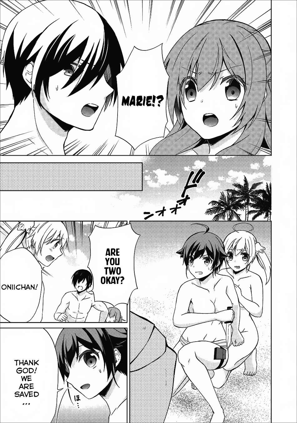 Page 13 Chapter 19 Shingan no Yuusha