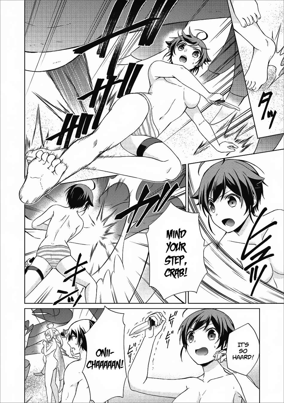 Page 16 Chapter 19 Shingan no Yuusha