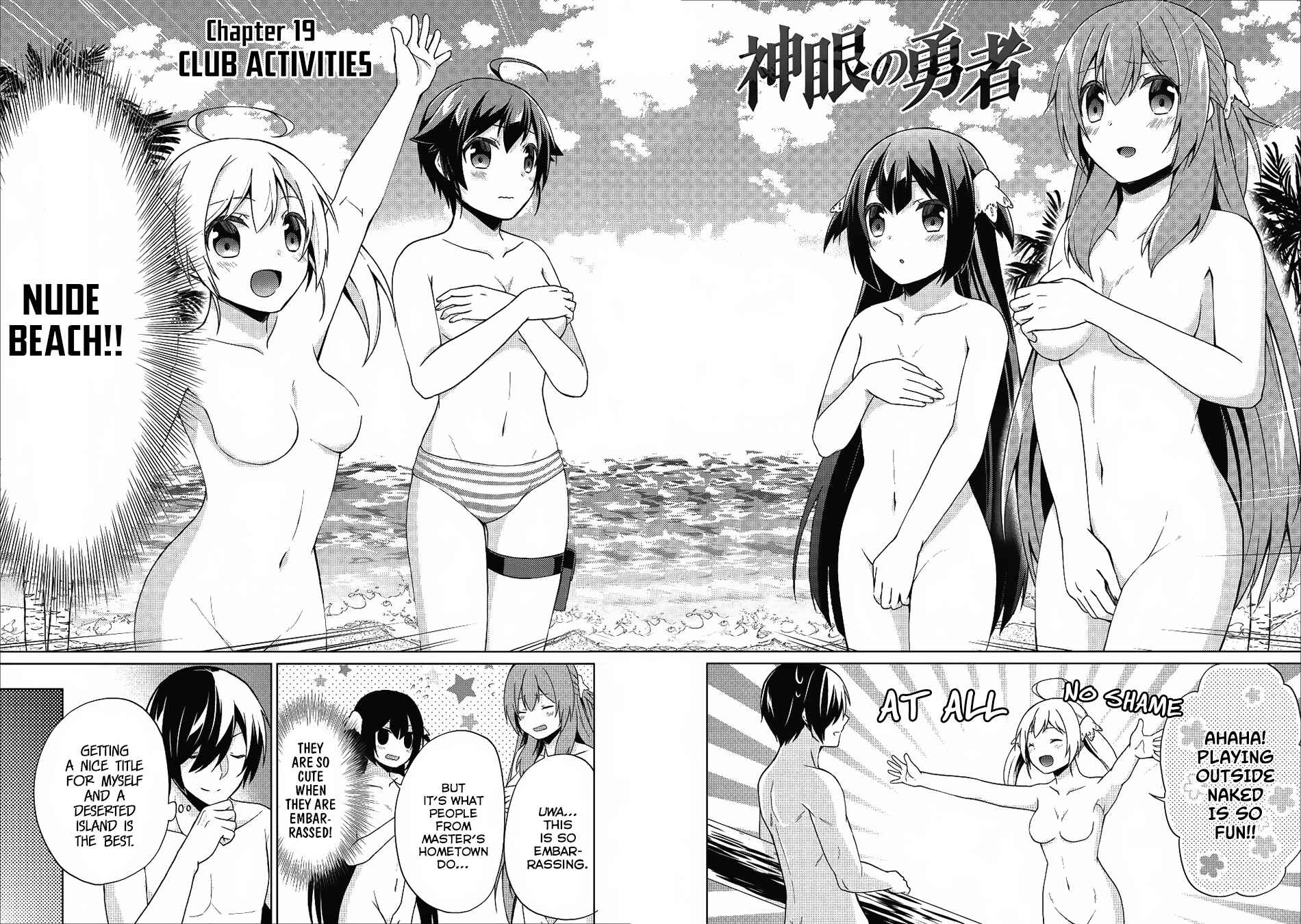 Page 3 Chapter 19 Shingan no Yuusha