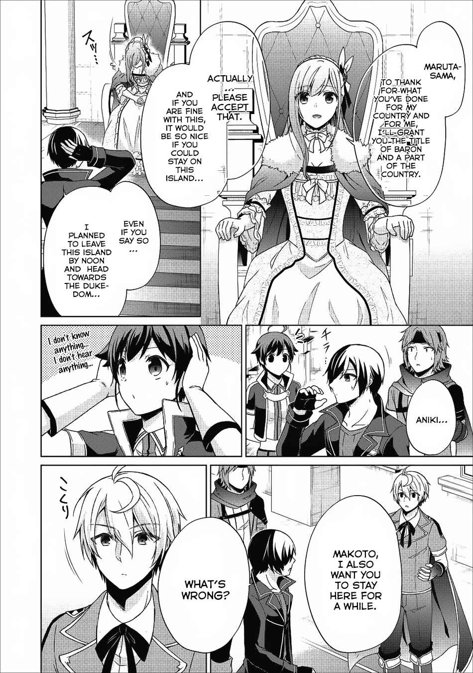 Page 4 Chapter 19 Shingan no Yuusha