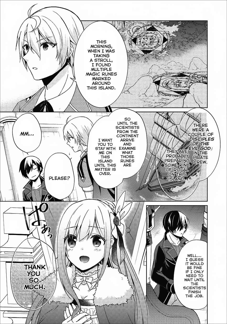 Page 5 Chapter 19 Shingan no Yuusha