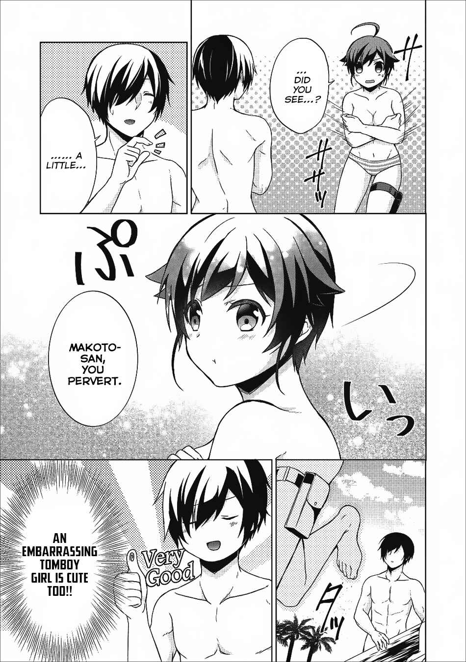 Page 9 Chapter 19 Shingan no Yuusha