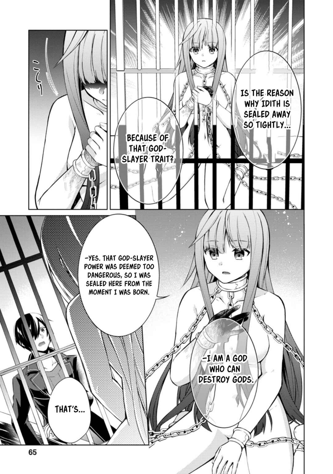 Page 4 Chapter 42.3 Shingan no Yuusha