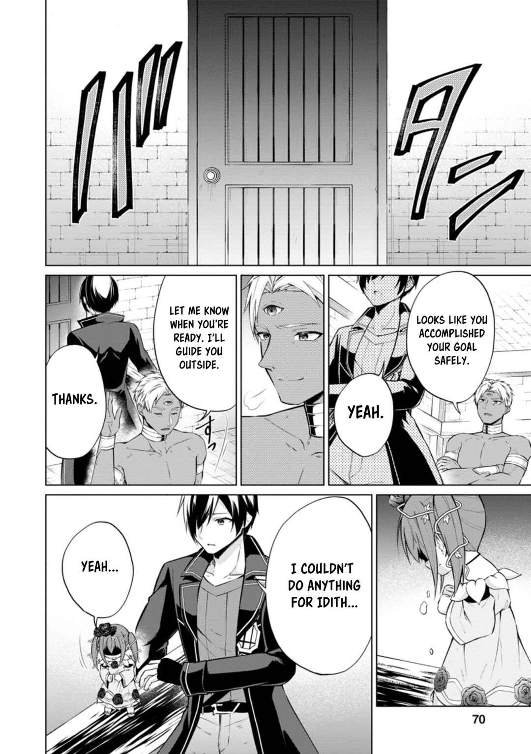 Page 9 Chapter 42.3 Shingan no Yuusha