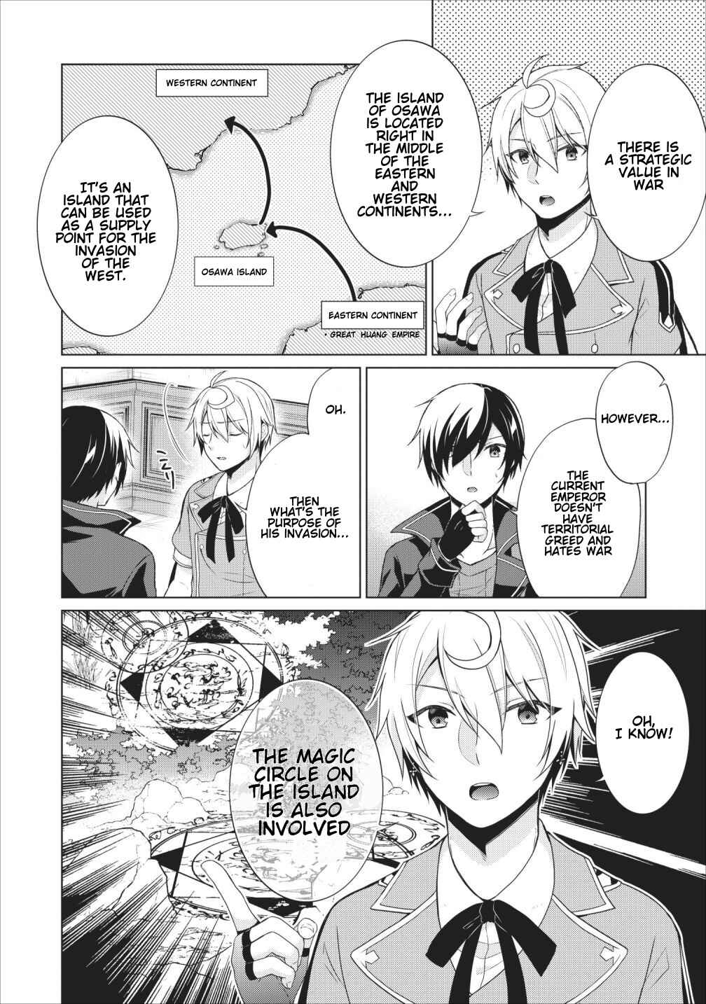 Page 12 Chapter 24 Shingan no Yuusha