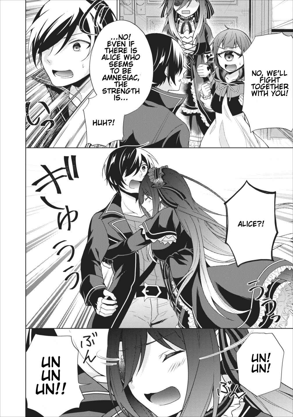 Page 18 Chapter 24 Shingan no Yuusha