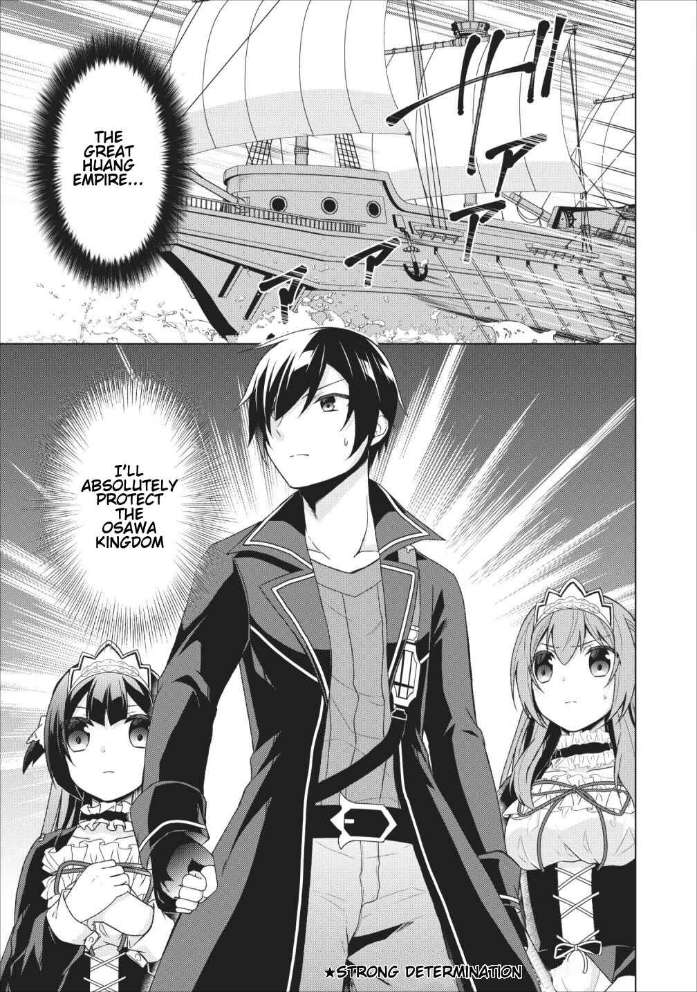 Page 21 Chapter 24 Shingan no Yuusha