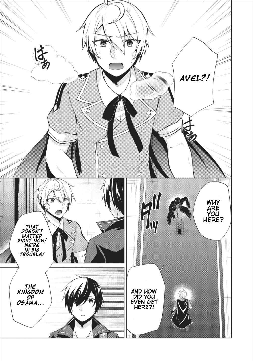 Page 3 Chapter 24 Shingan no Yuusha