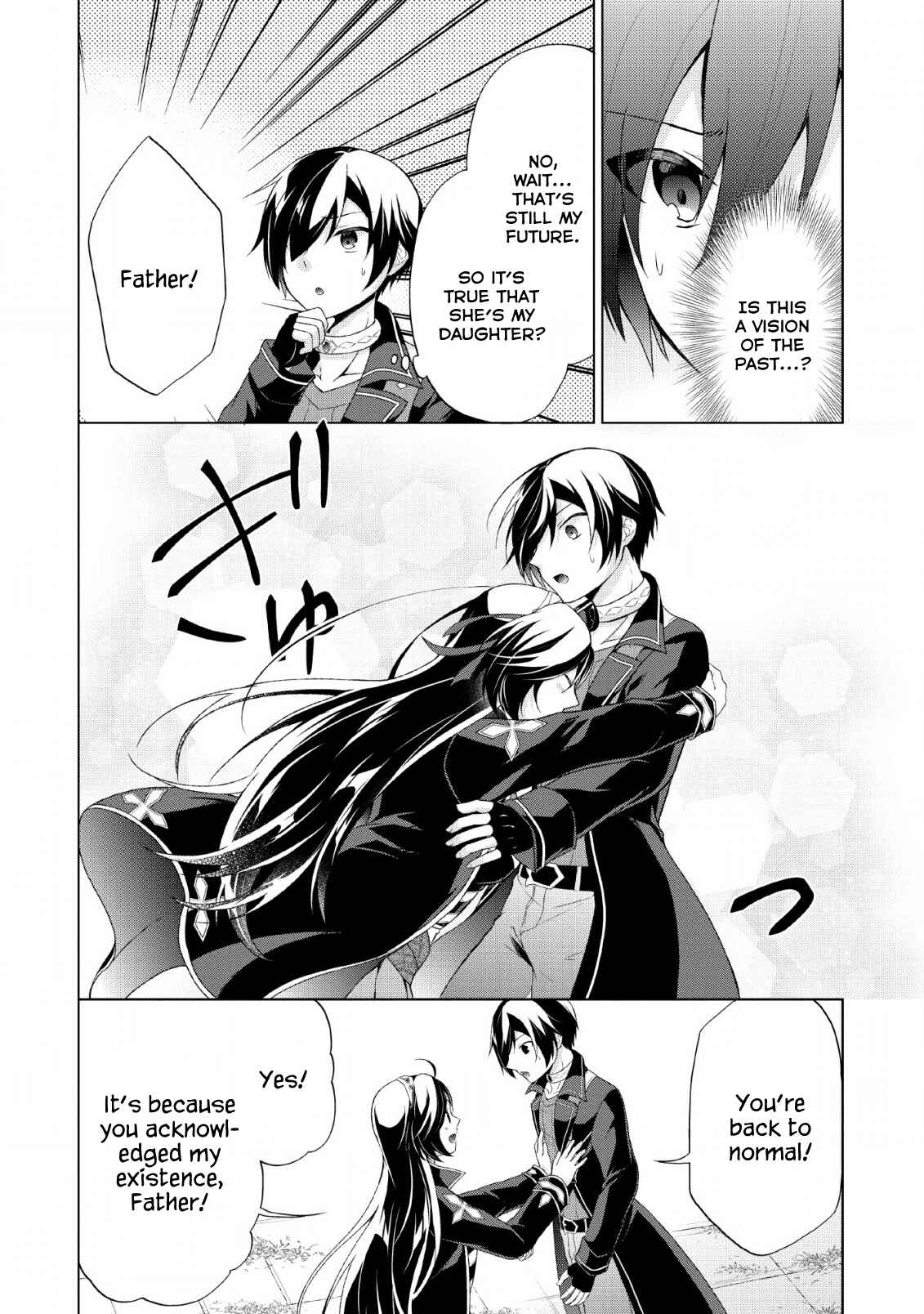 Page 12 Chapter 31 Shingan no Yuusha