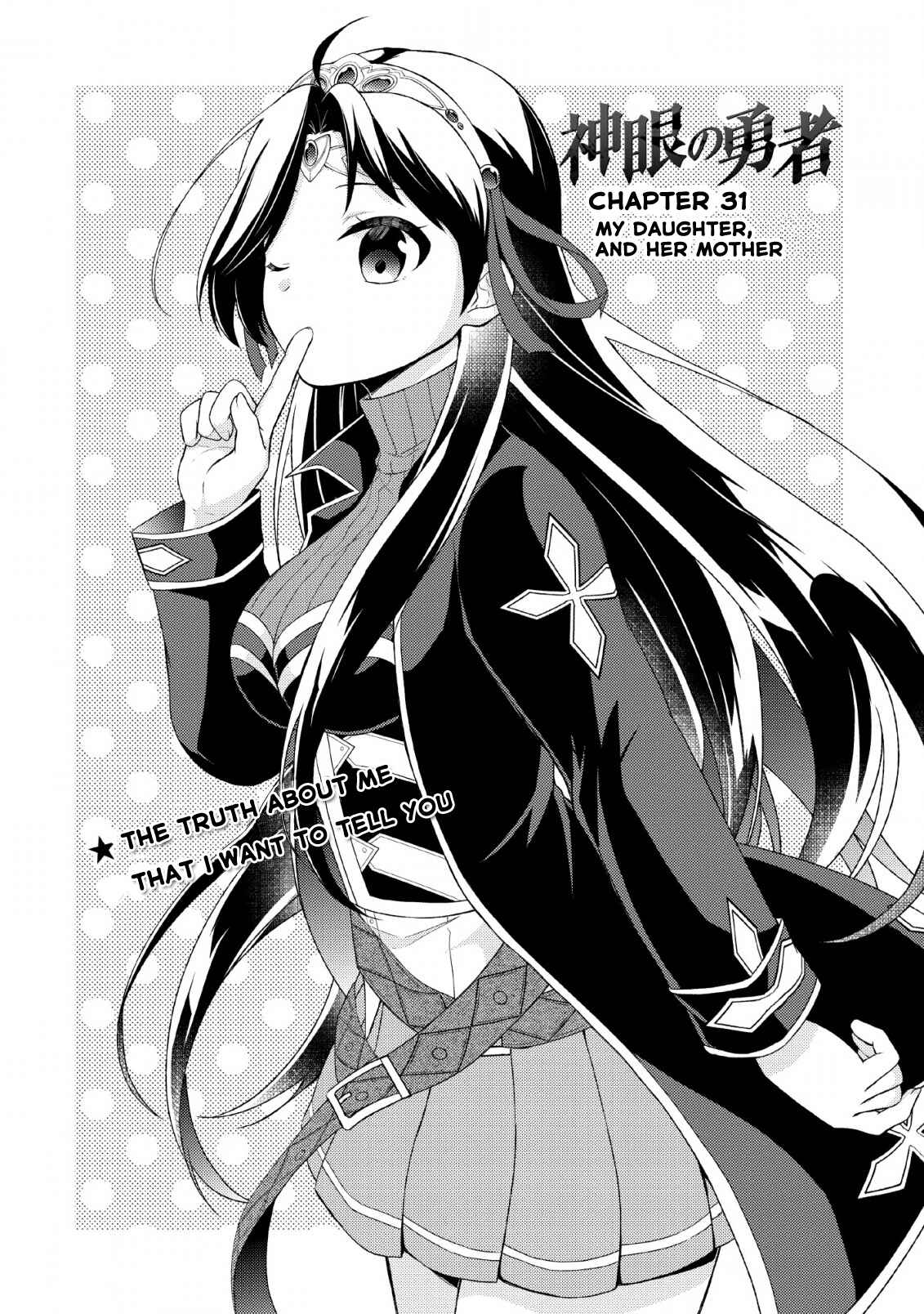 Page 2 Chapter 31 Shingan no Yuusha