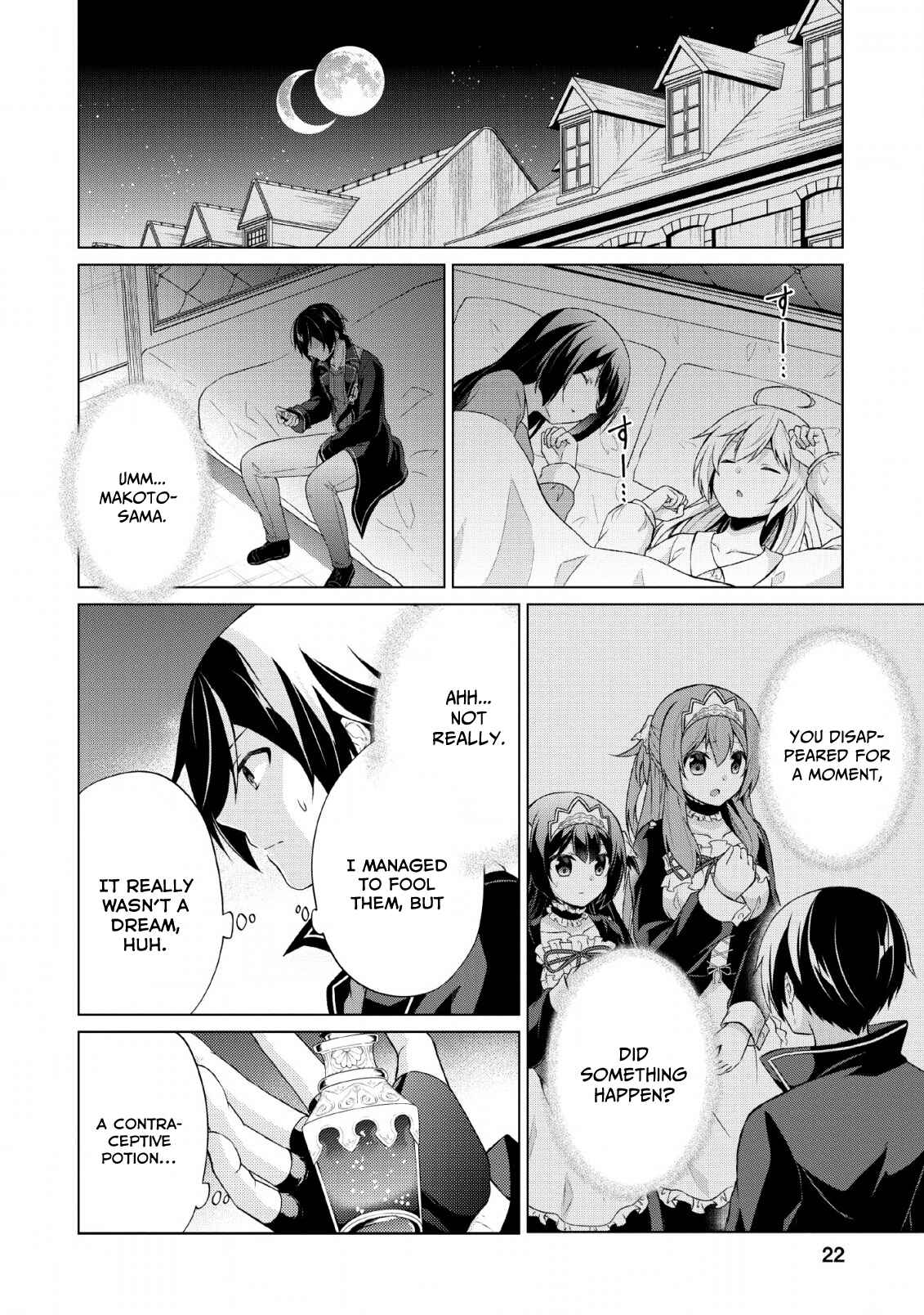 Page 20 Chapter 31 Shingan no Yuusha