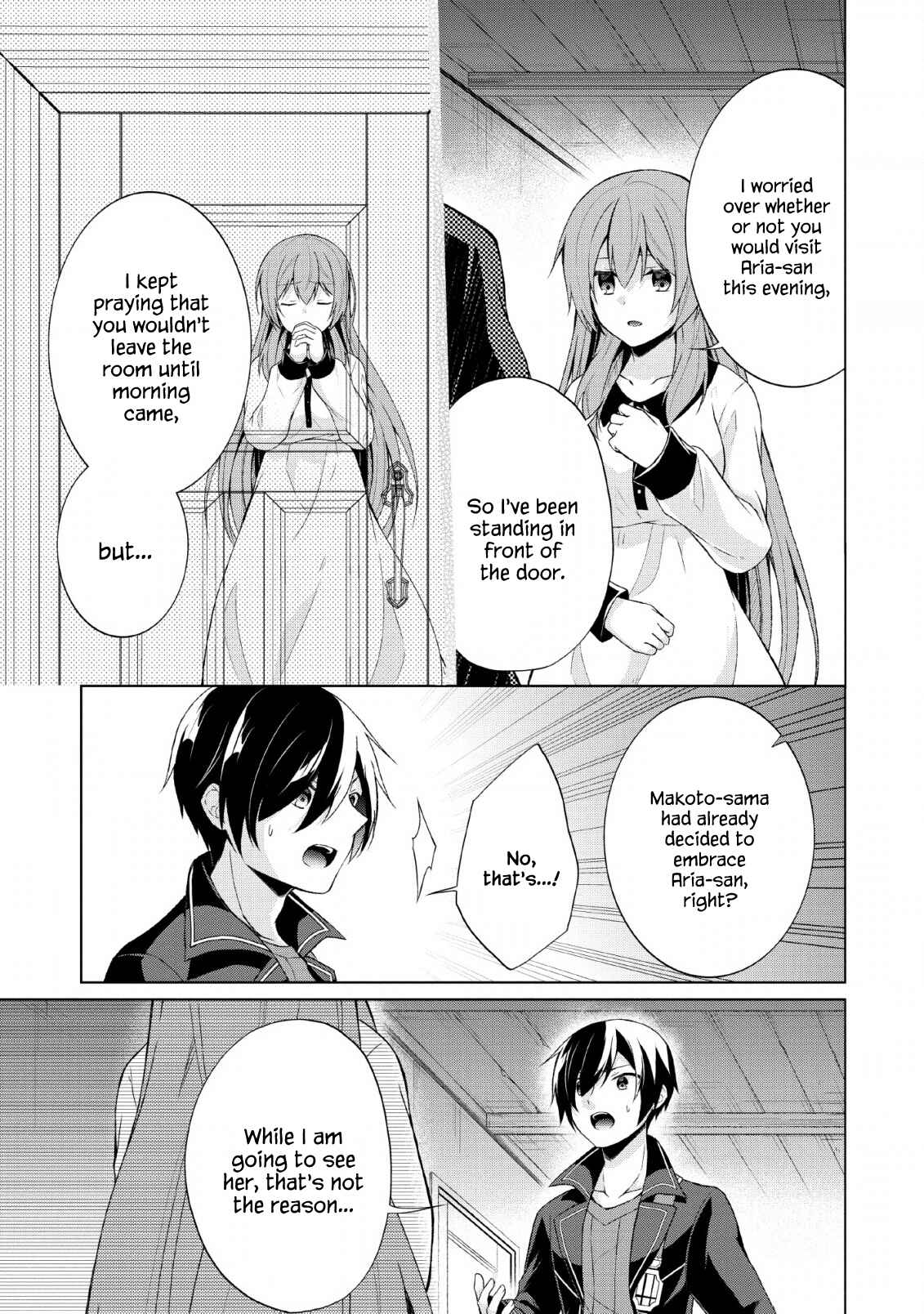 Page 23 Chapter 31 Shingan no Yuusha