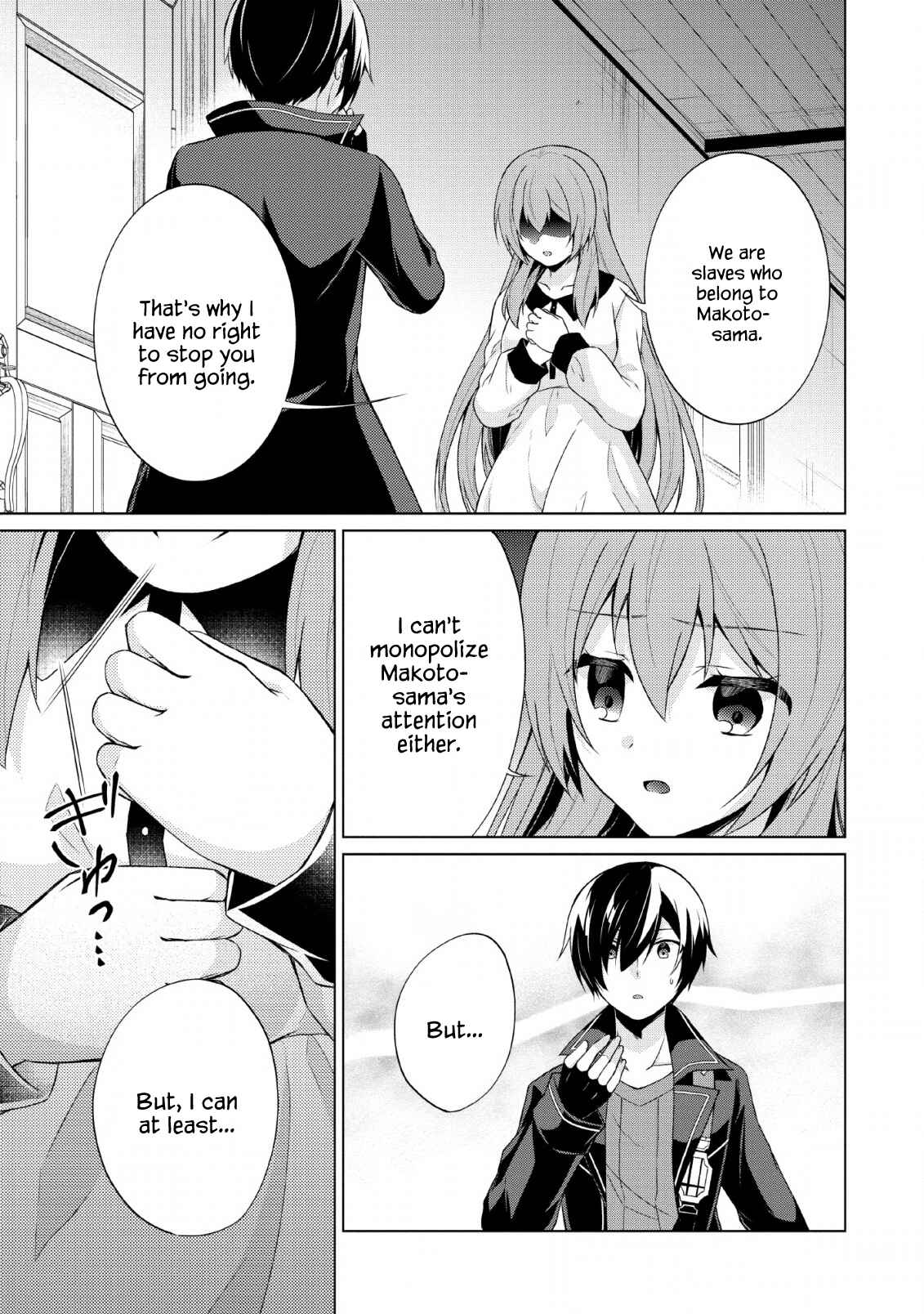 Page 25 Chapter 31 Shingan no Yuusha