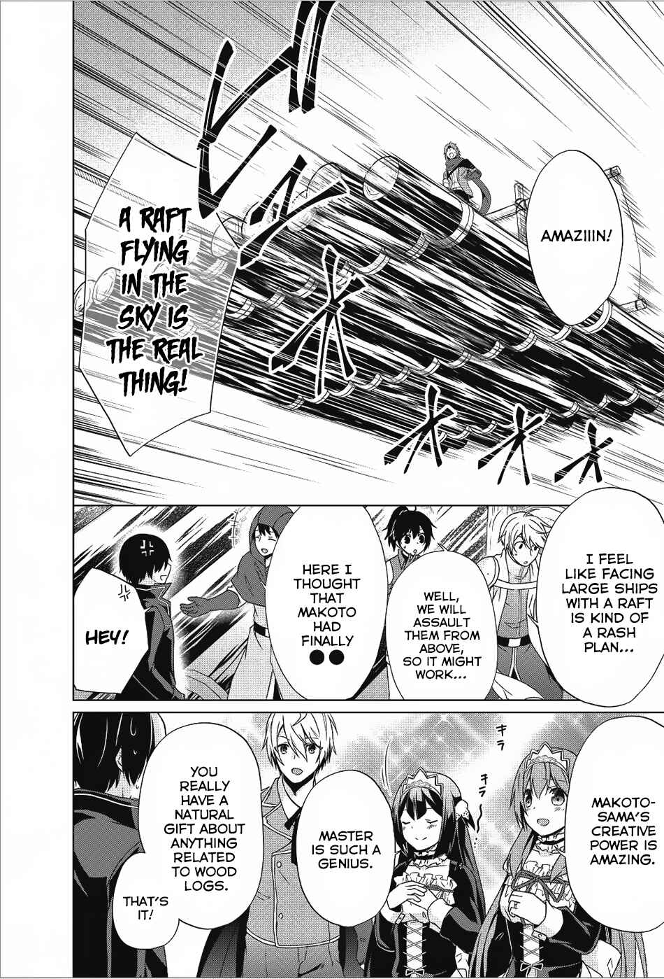 Page 13 Chapter 18 Shingan no Yuusha