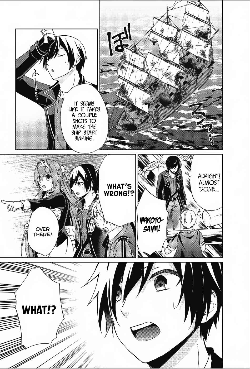 Page 18 Chapter 18 Shingan no Yuusha