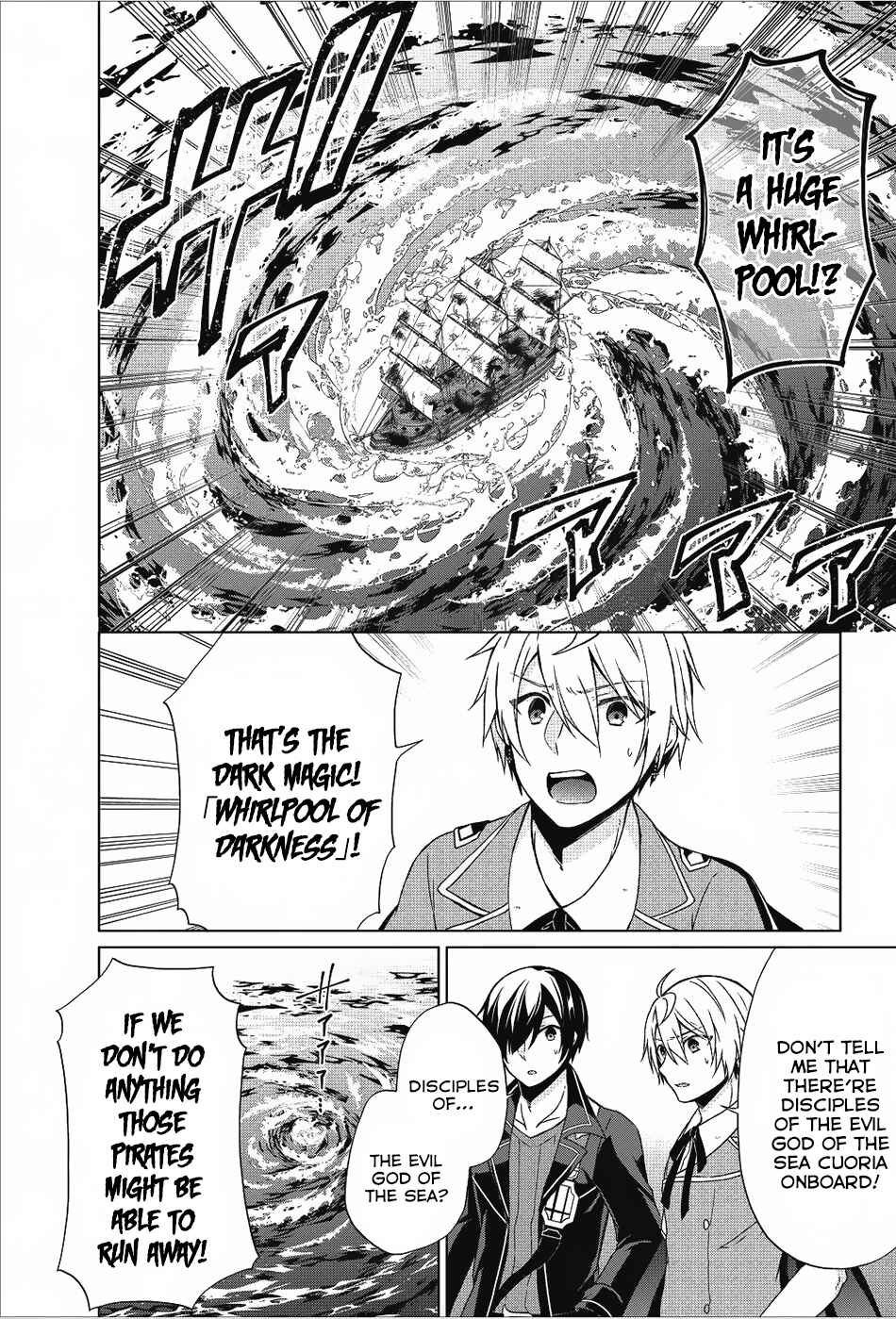 Page 19 Chapter 18 Shingan no Yuusha