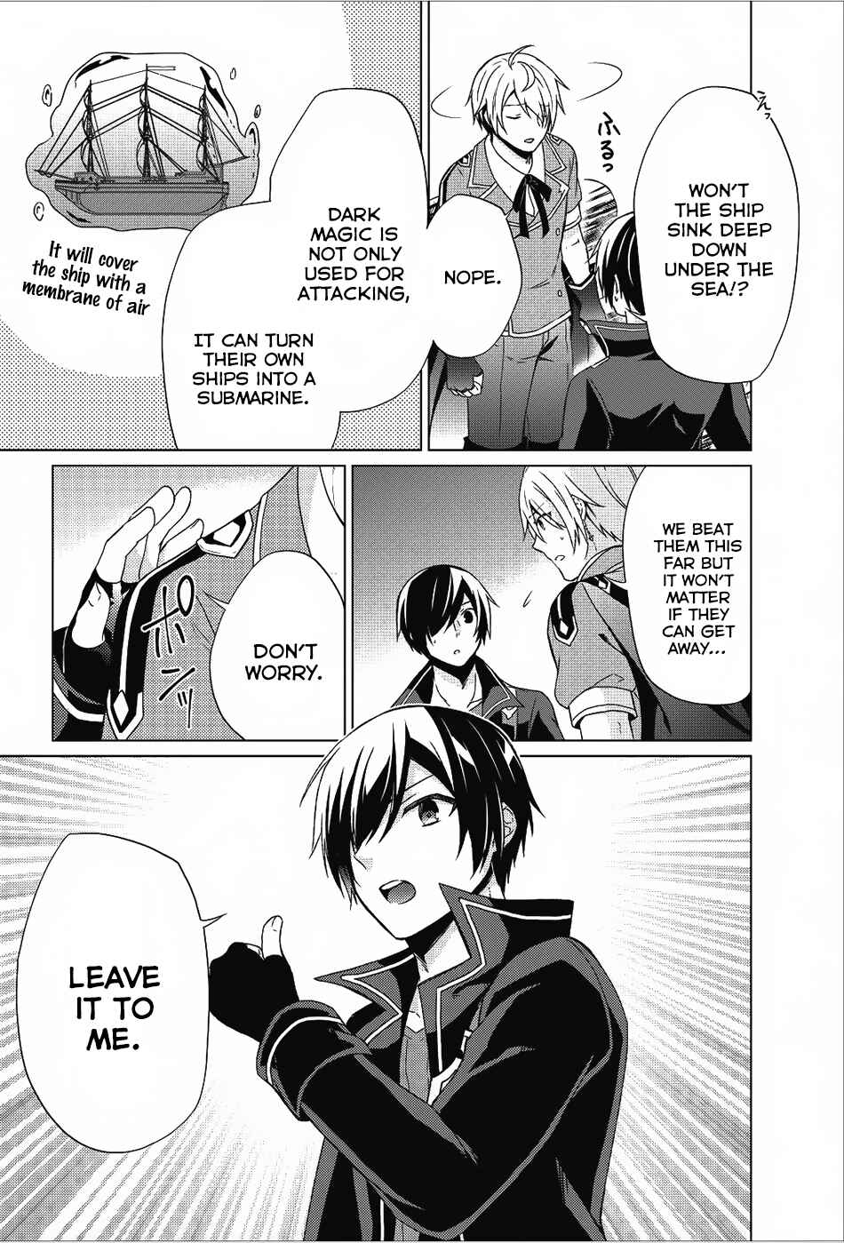 Page 20 Chapter 18 Shingan no Yuusha