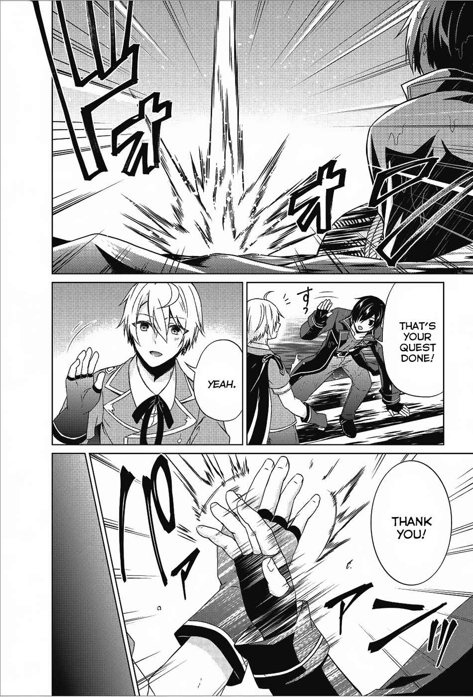 Page 23 Chapter 18 Shingan no Yuusha