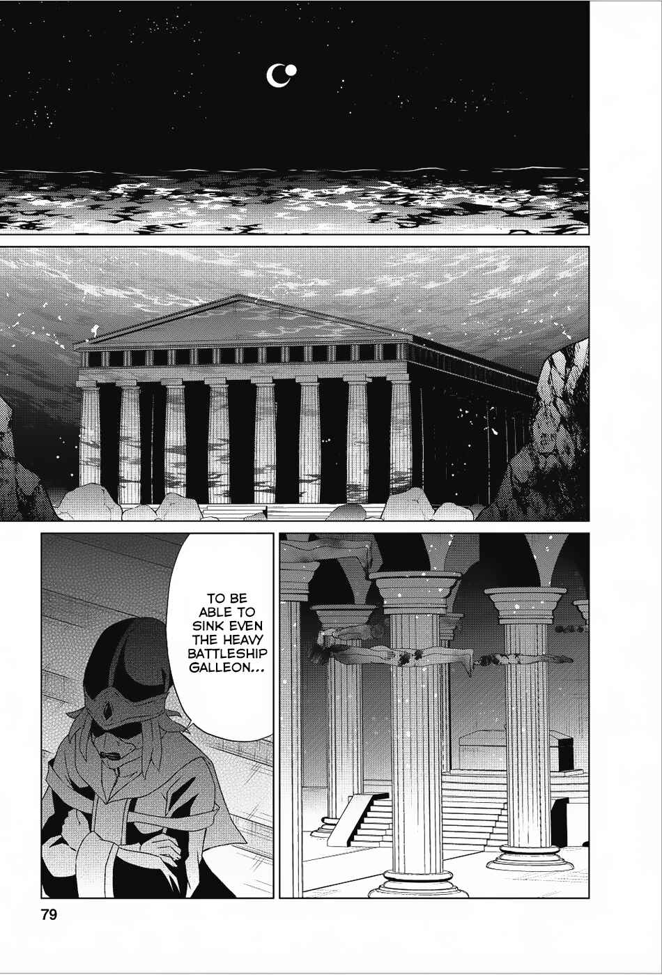 Page 24 Chapter 18 Shingan no Yuusha