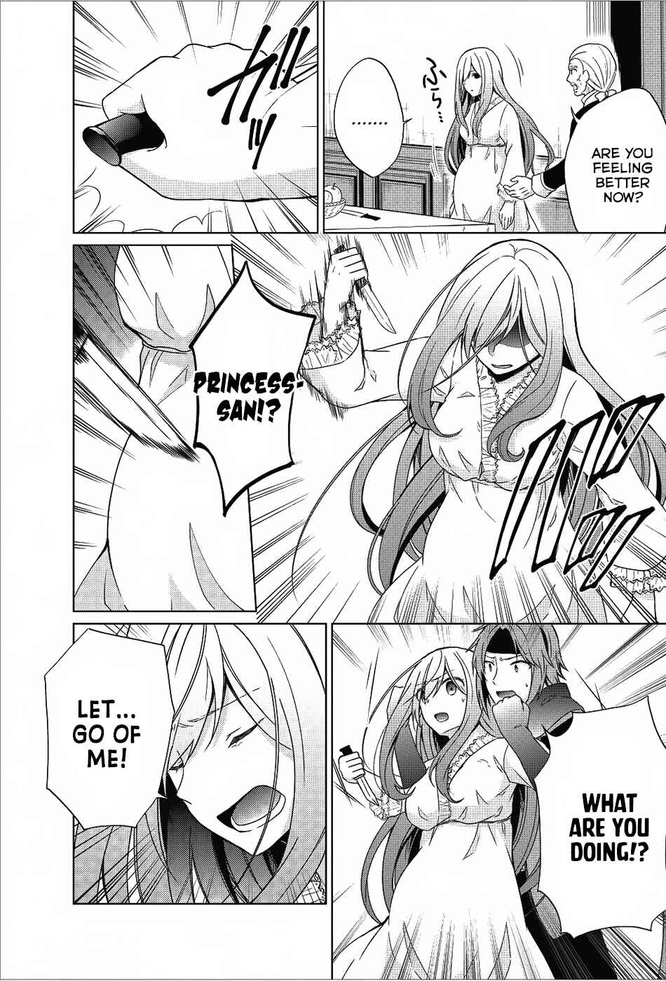 Page 3 Chapter 18 Shingan no Yuusha