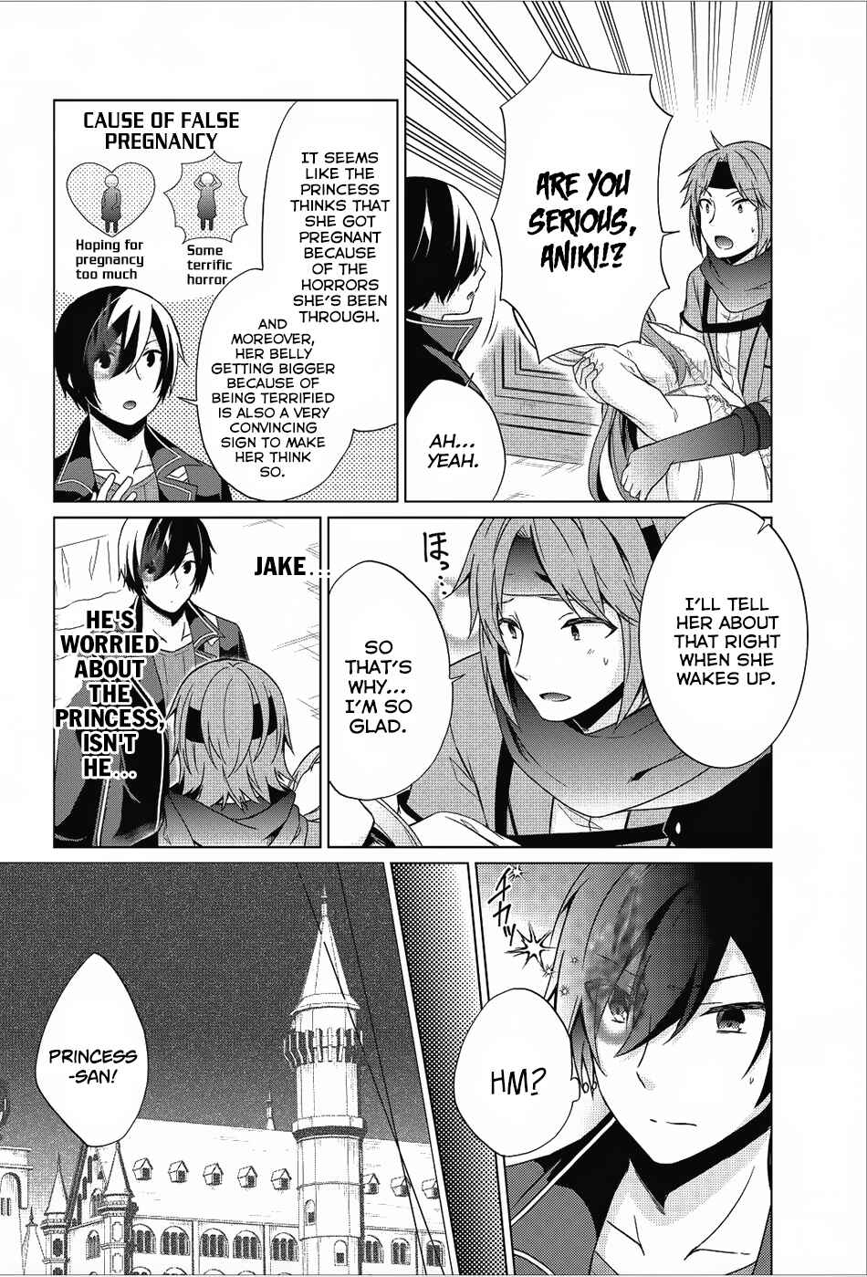 Page 6 Chapter 18 Shingan no Yuusha