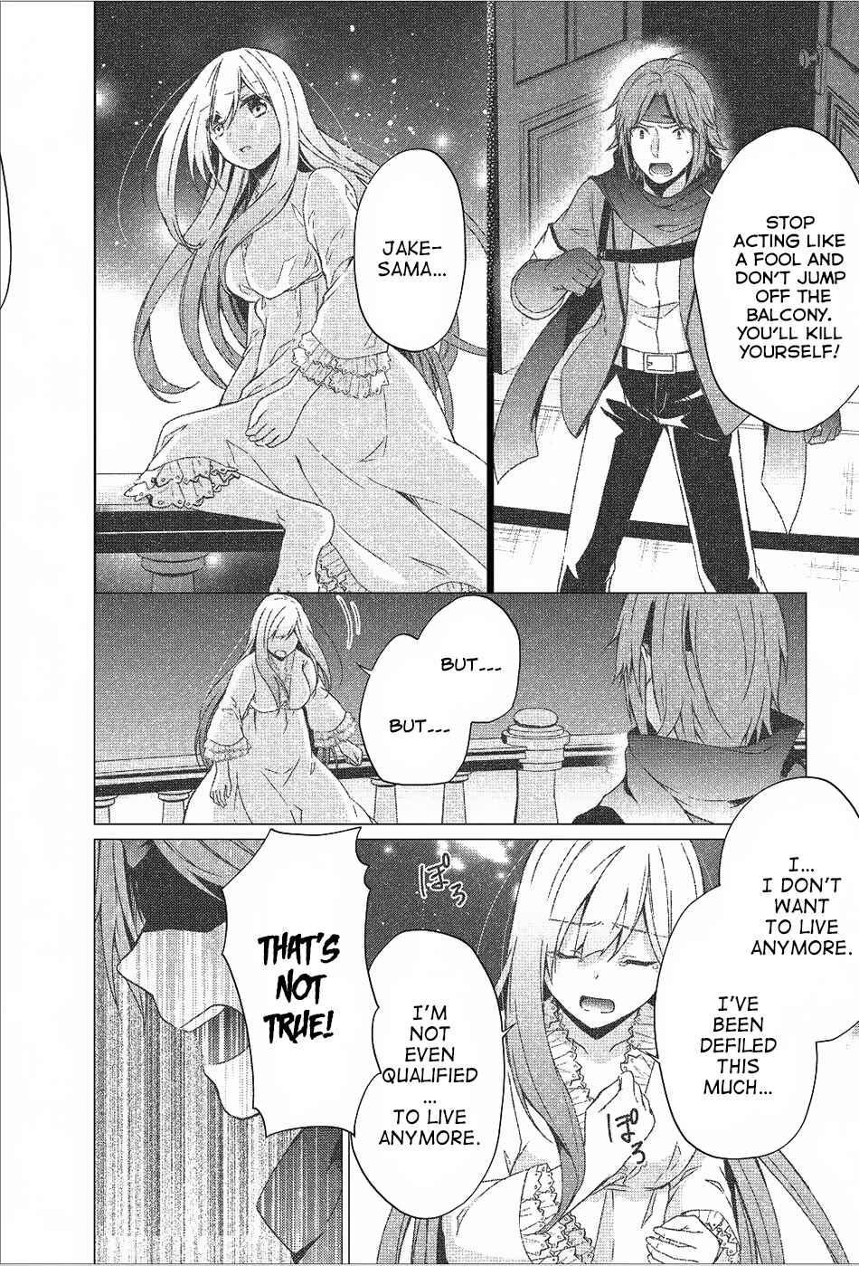 Page 7 Chapter 18 Shingan no Yuusha