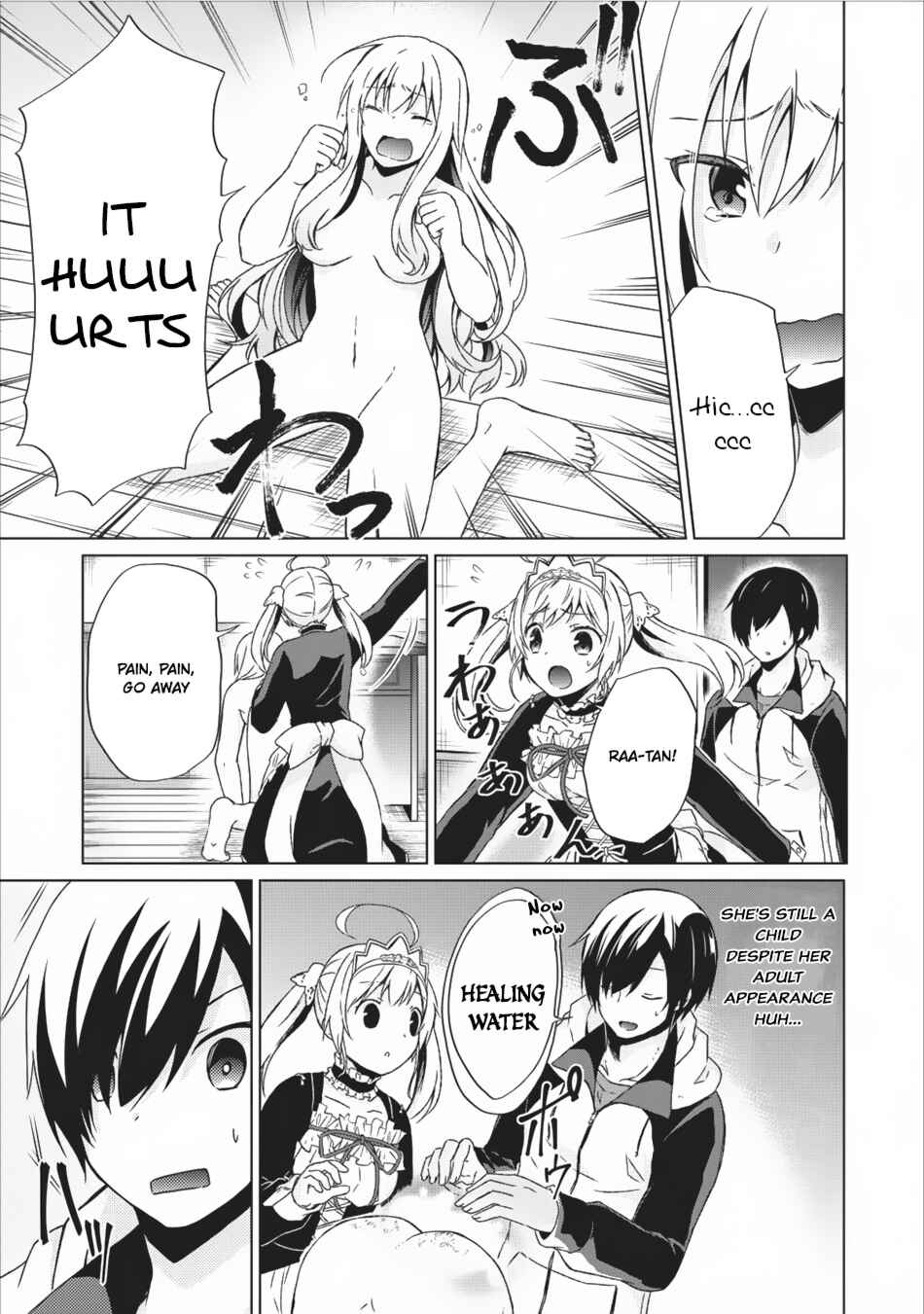 Page 22 Chapter 10 Shingan no Yuusha