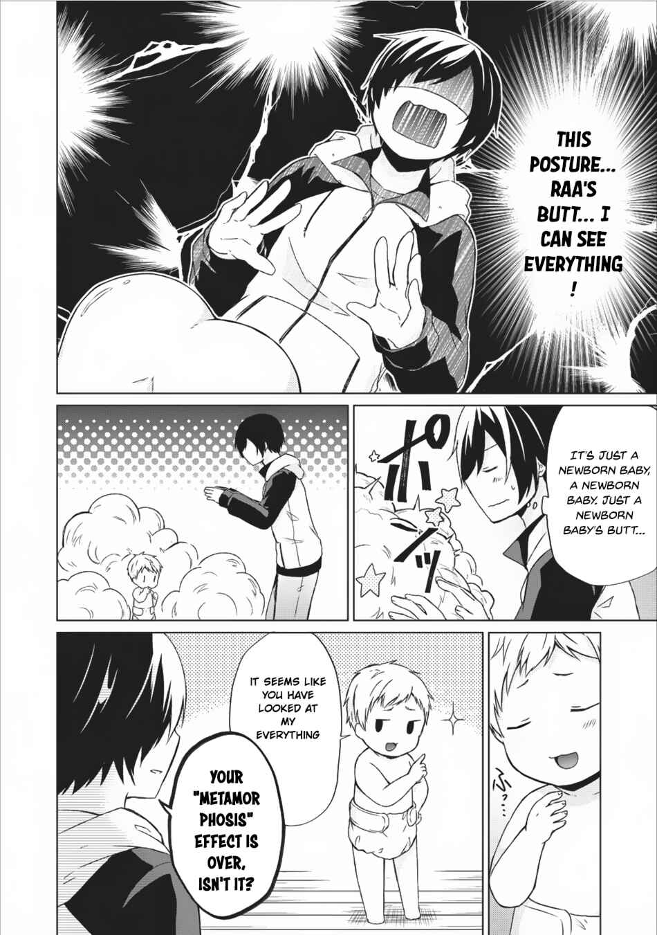 Page 23 Chapter 10 Shingan no Yuusha