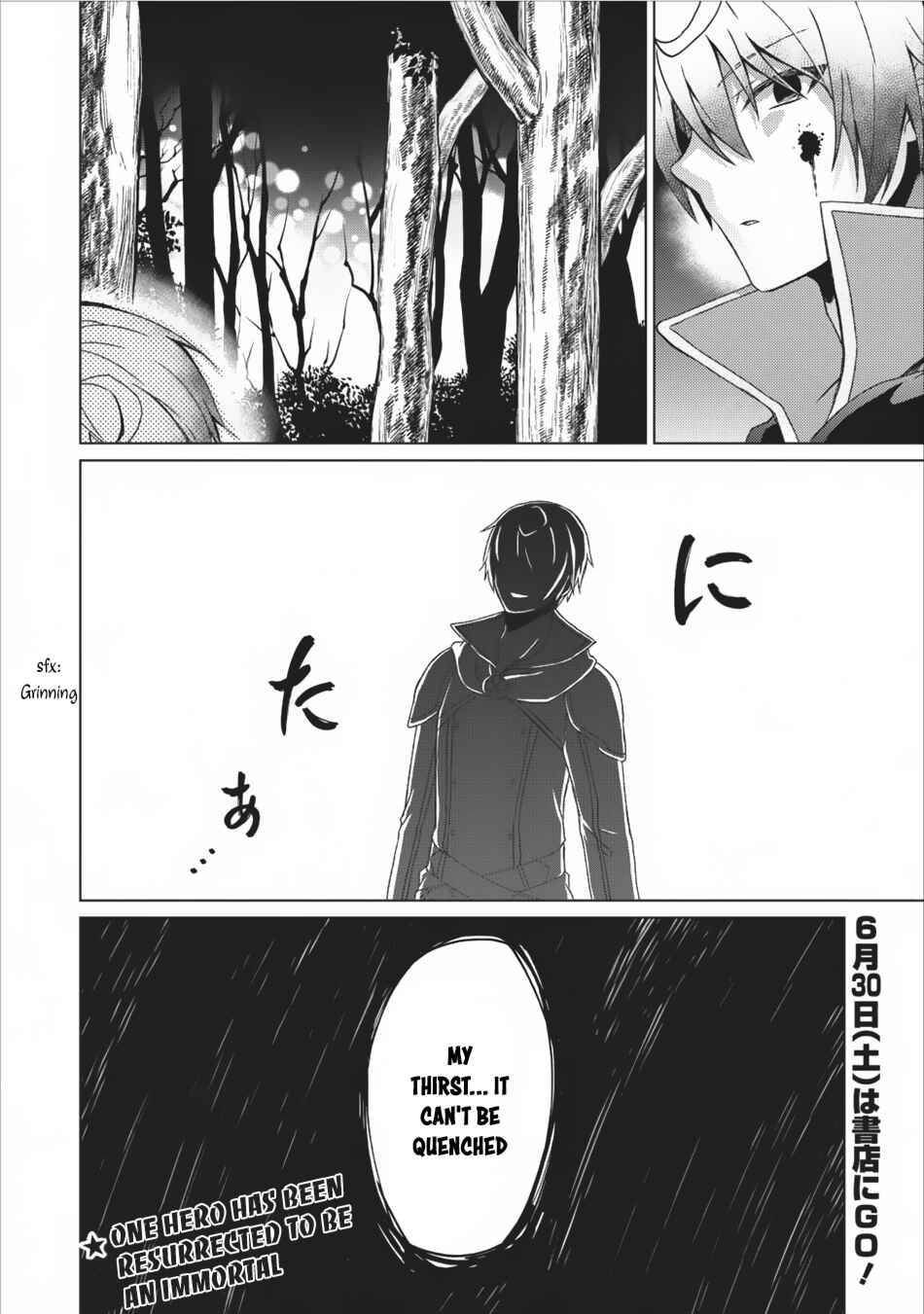 Page 31 Chapter 10 Shingan no Yuusha