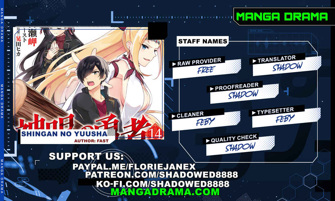 Page 1 Chapter 45 Shingan no Yuusha