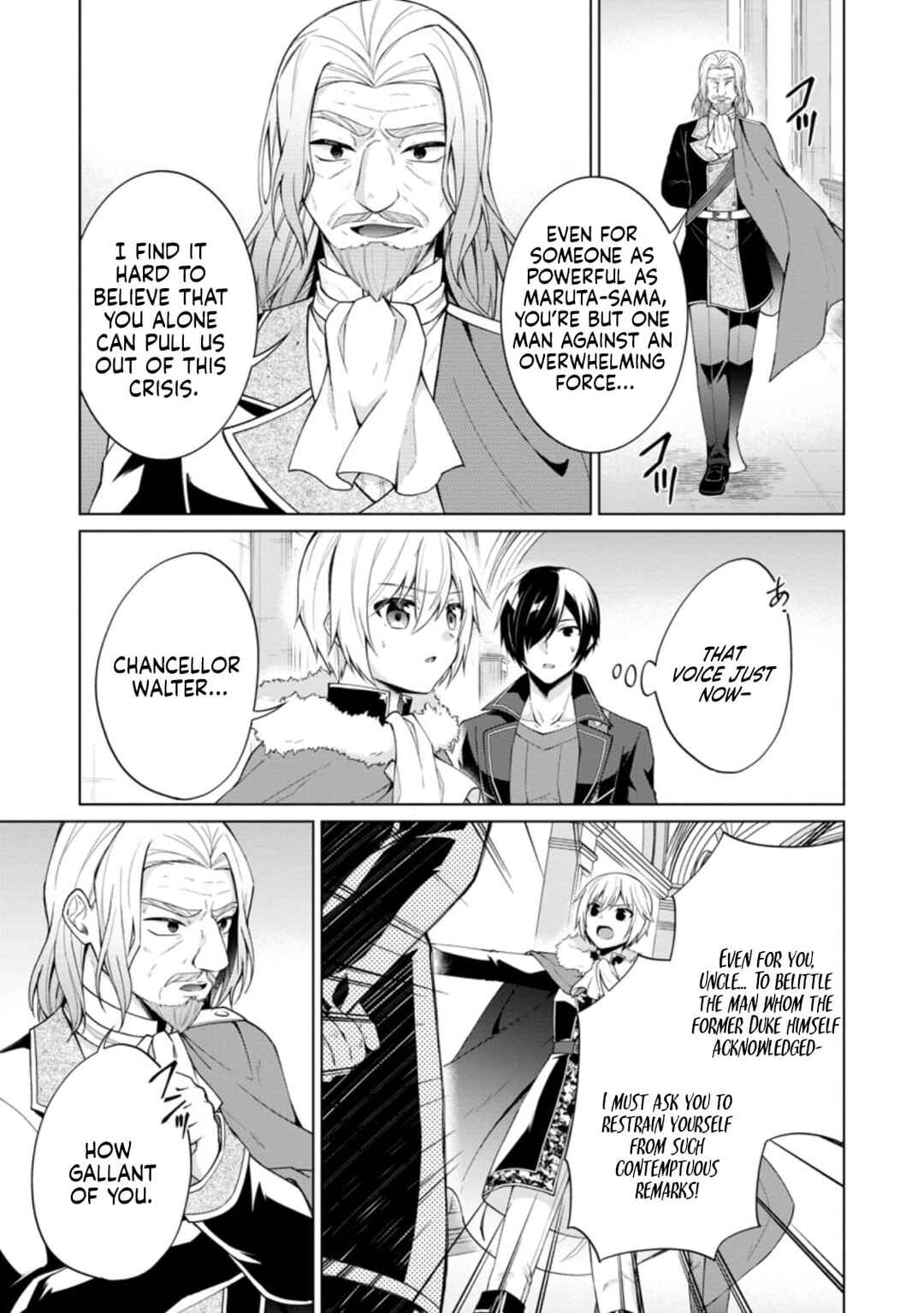 Page 20 Chapter 45 Shingan no Yuusha