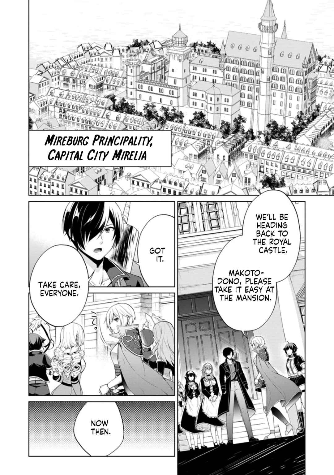 Page 5 Chapter 45 Shingan no Yuusha