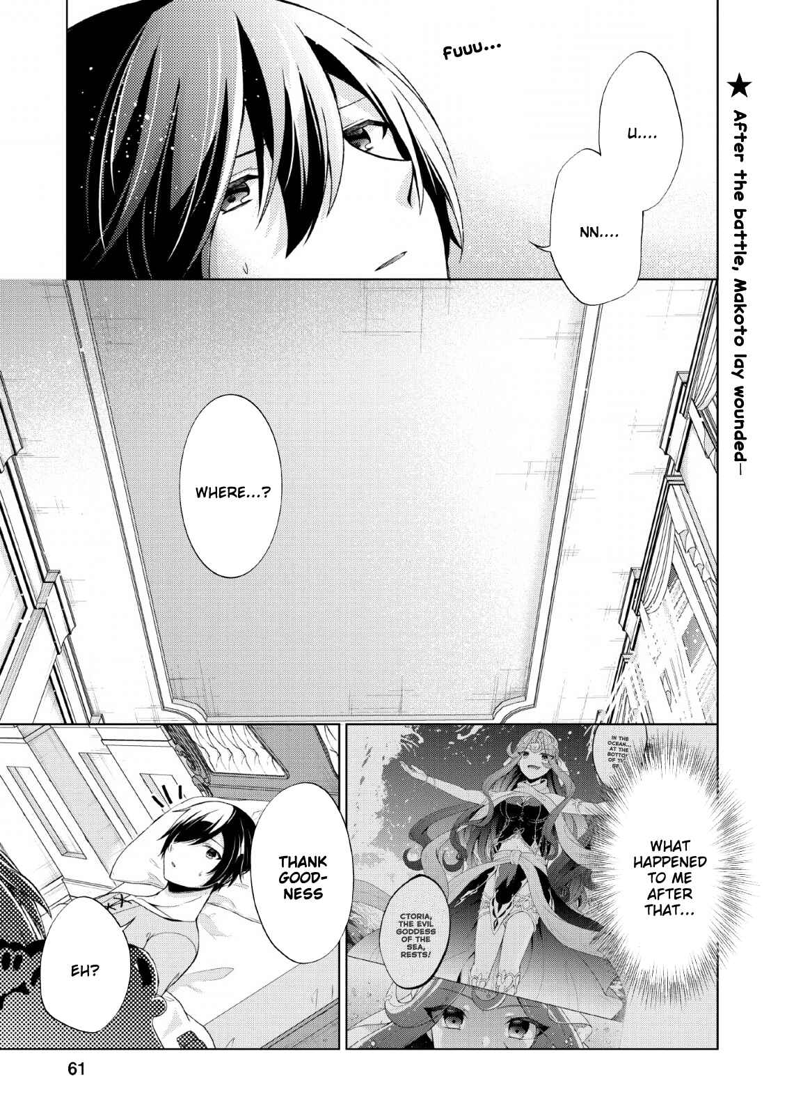 Page 1 Chapter 28 Shingan no Yuusha