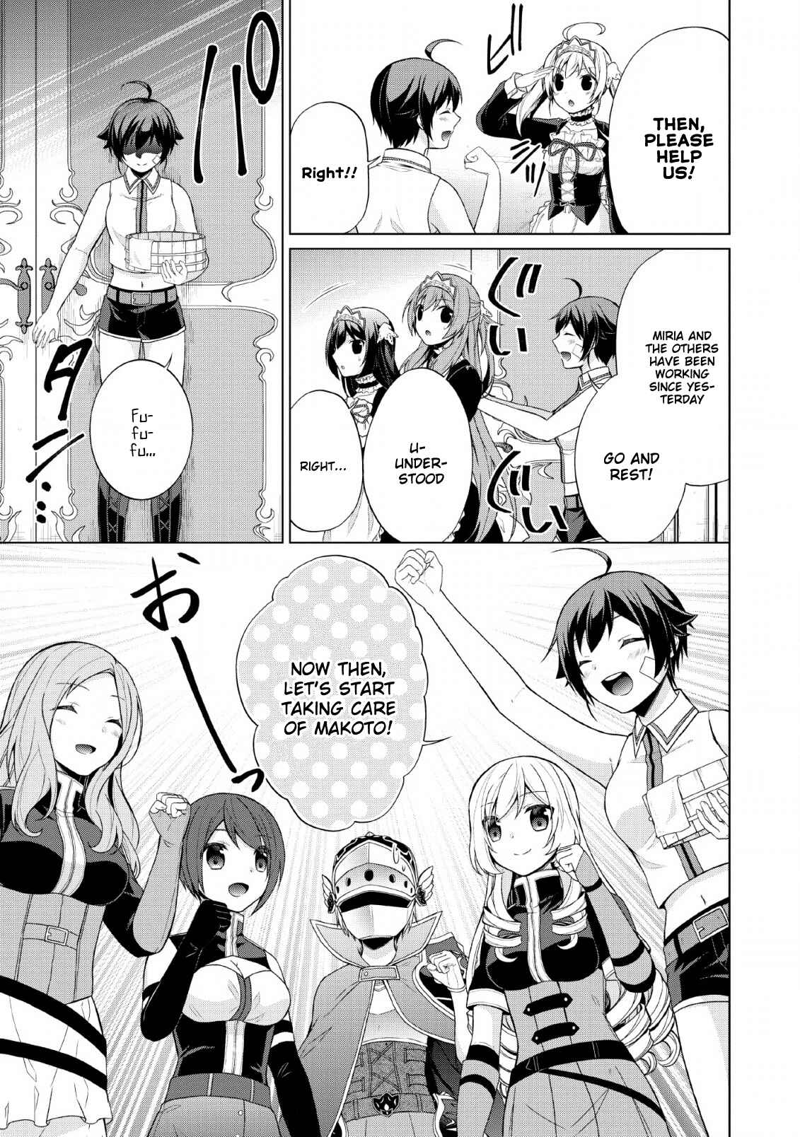 Page 13 Chapter 28 Shingan no Yuusha