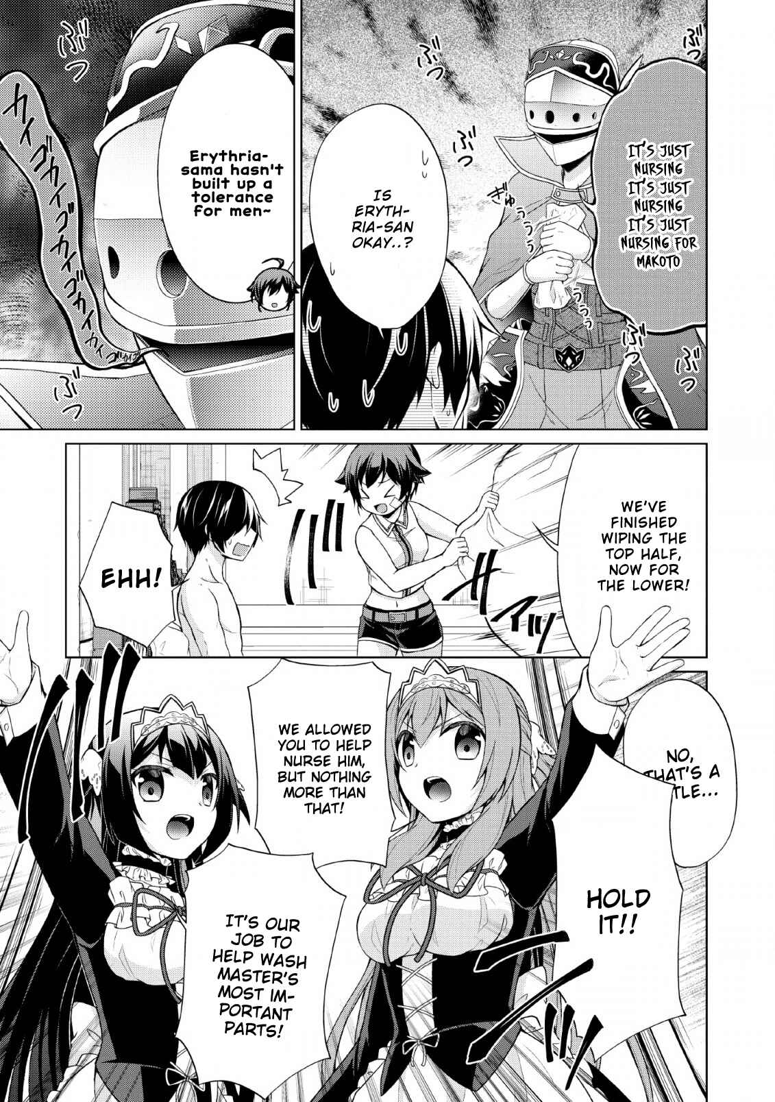 Page 15 Chapter 28 Shingan no Yuusha