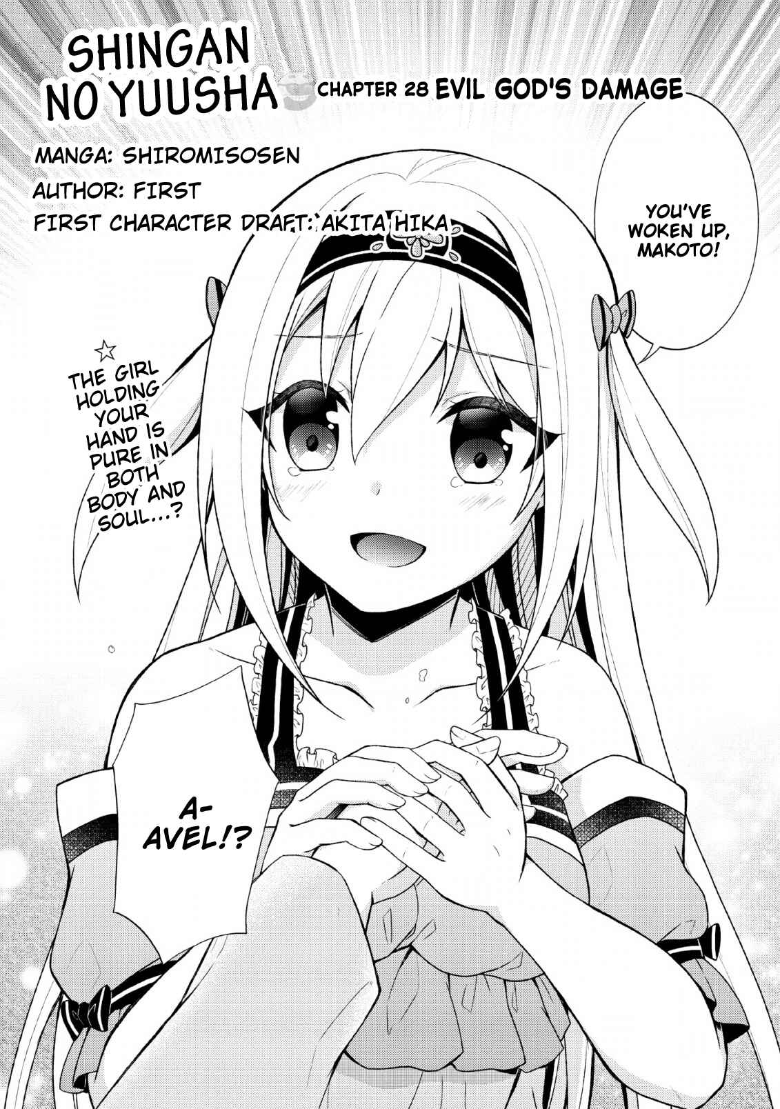 Page 2 Chapter 28 Shingan no Yuusha
