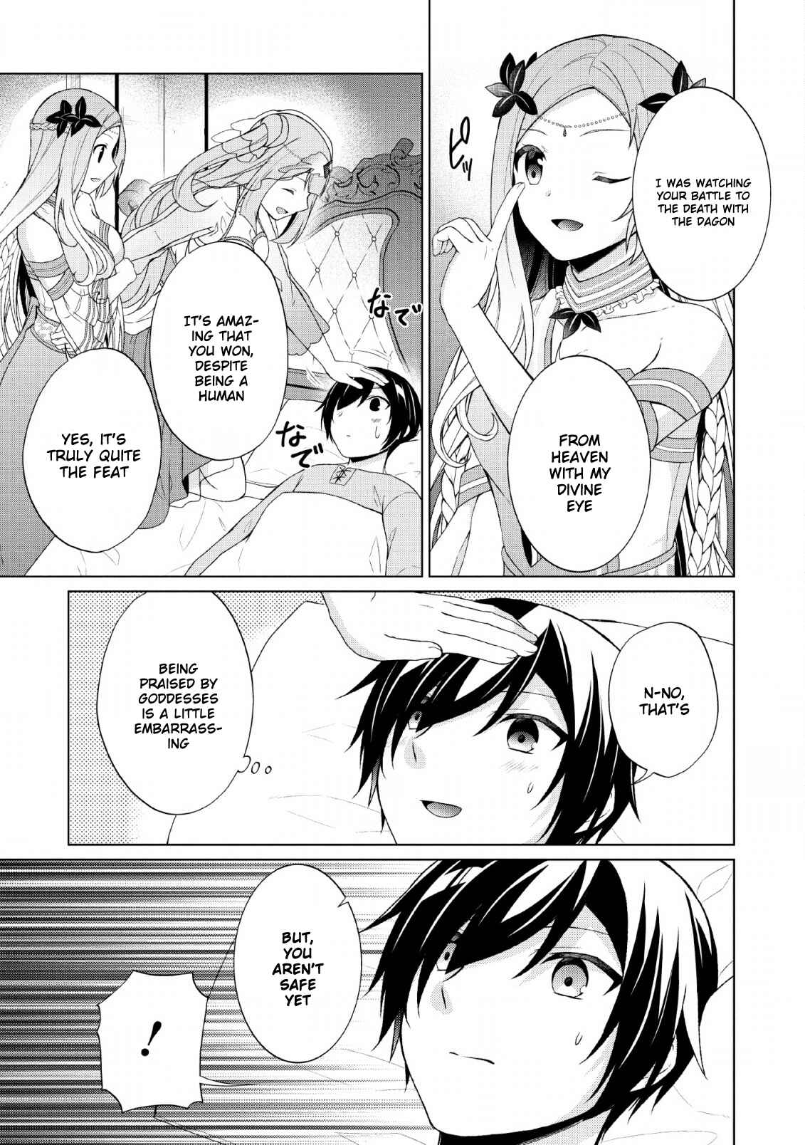 Page 21 Chapter 28 Shingan no Yuusha