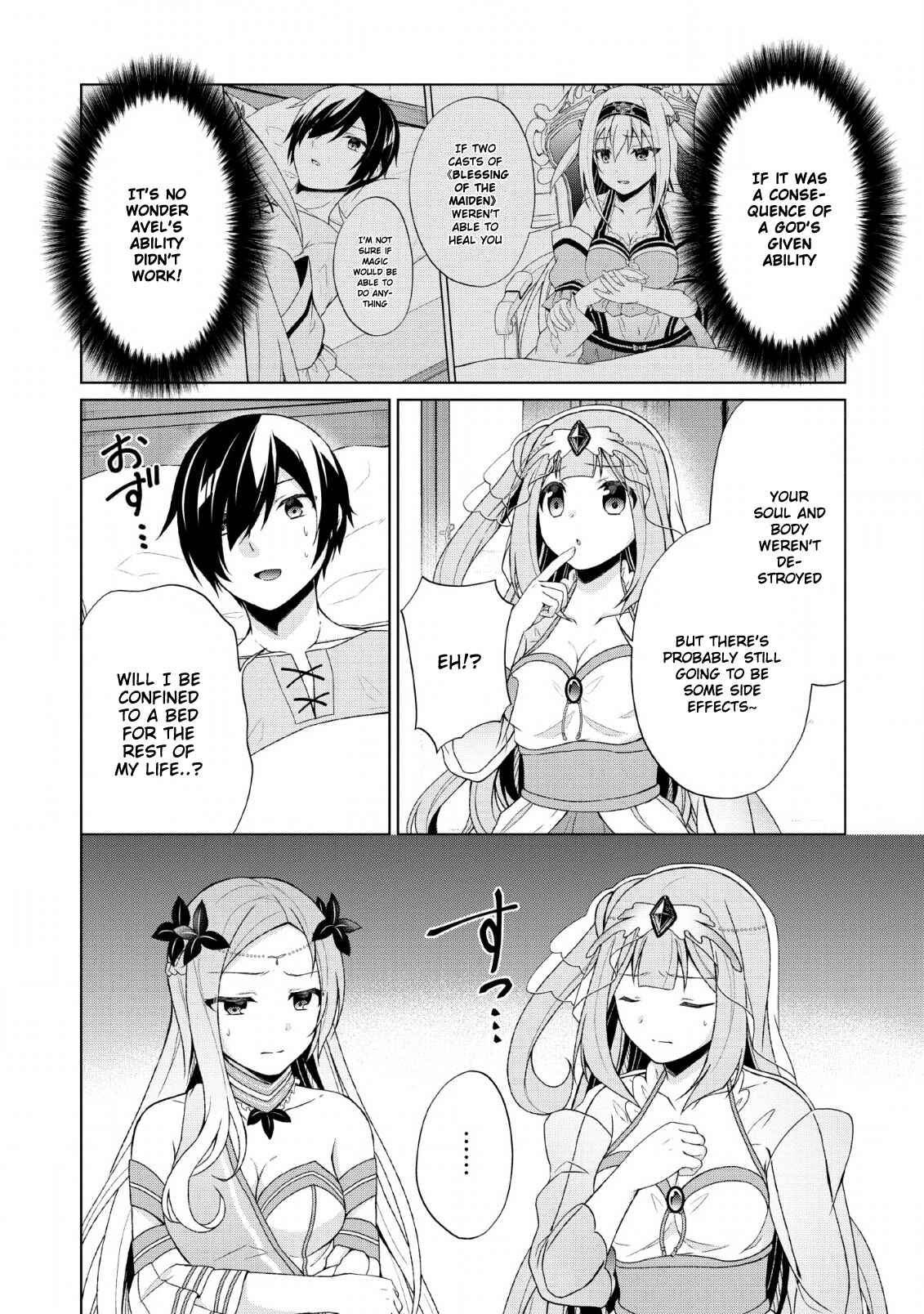 Page 24 Chapter 28 Shingan no Yuusha