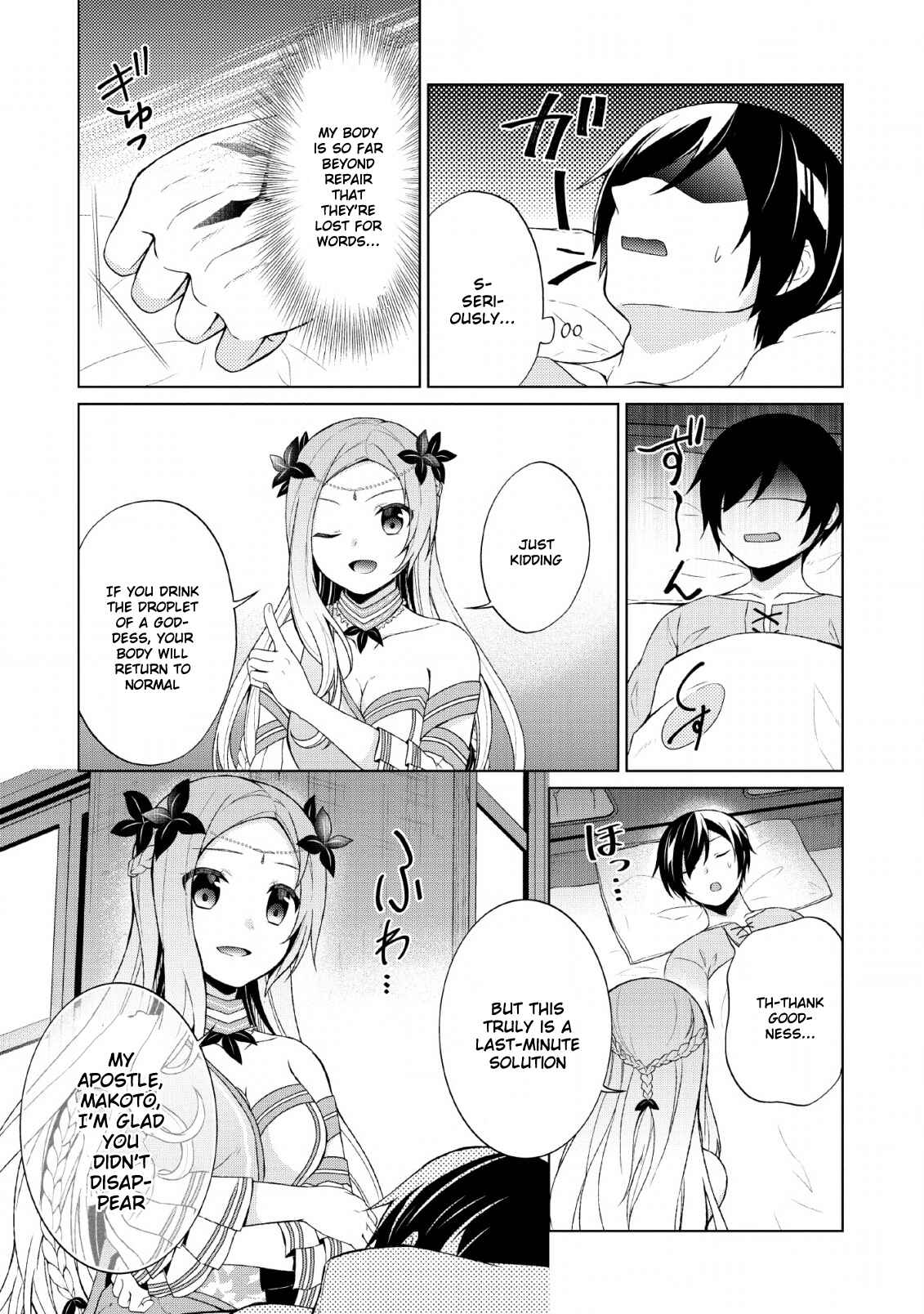 Page 25 Chapter 28 Shingan no Yuusha
