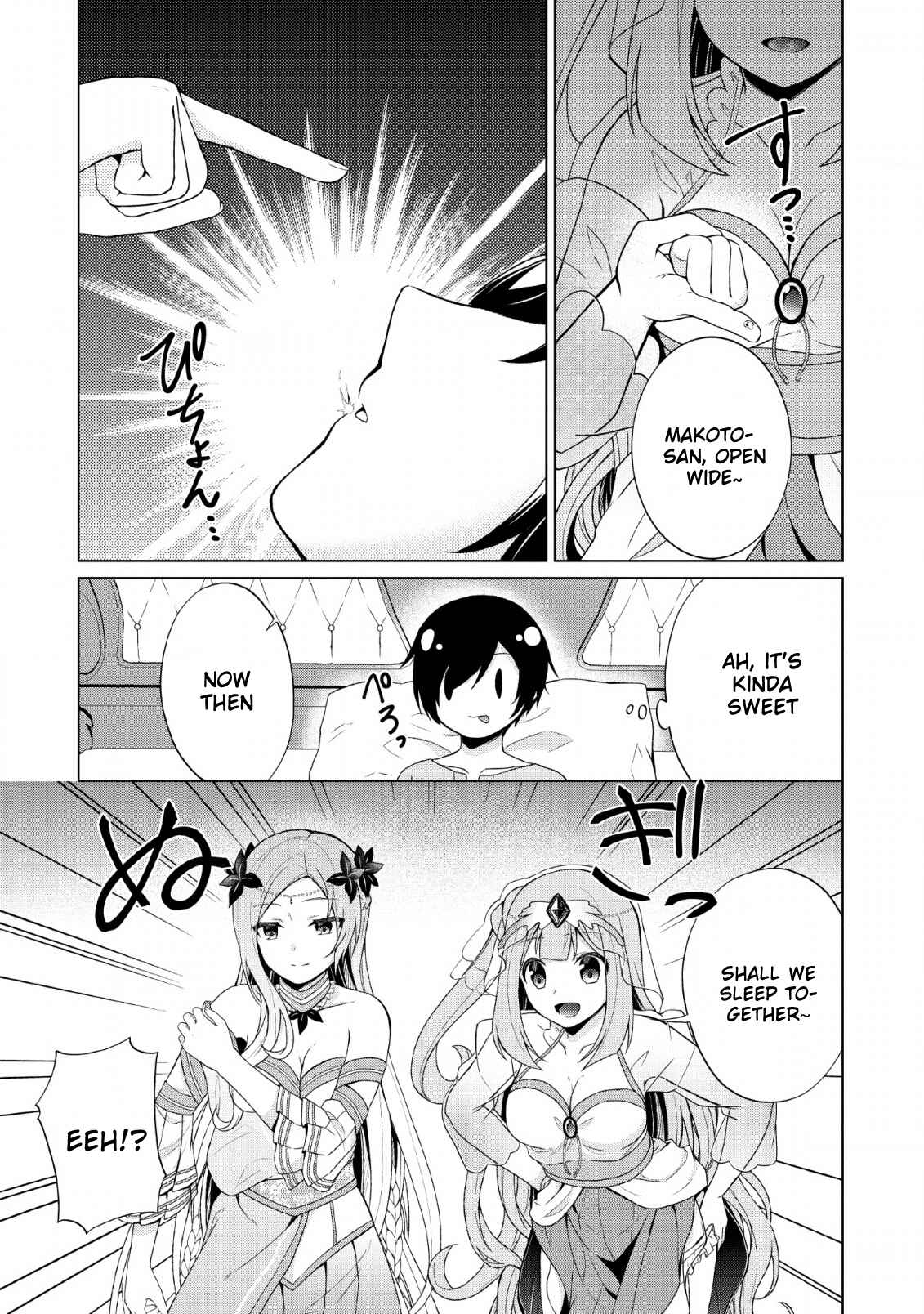Page 27 Chapter 28 Shingan no Yuusha