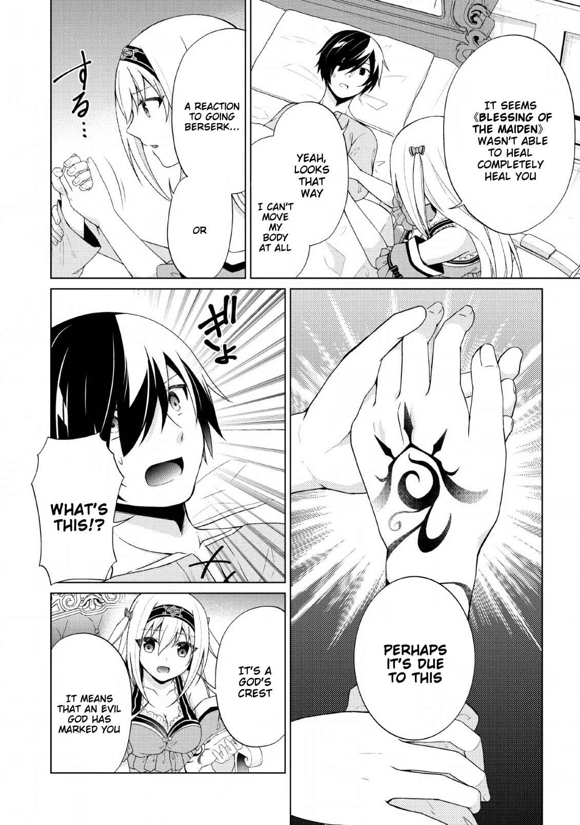 Page 4 Chapter 28 Shingan no Yuusha